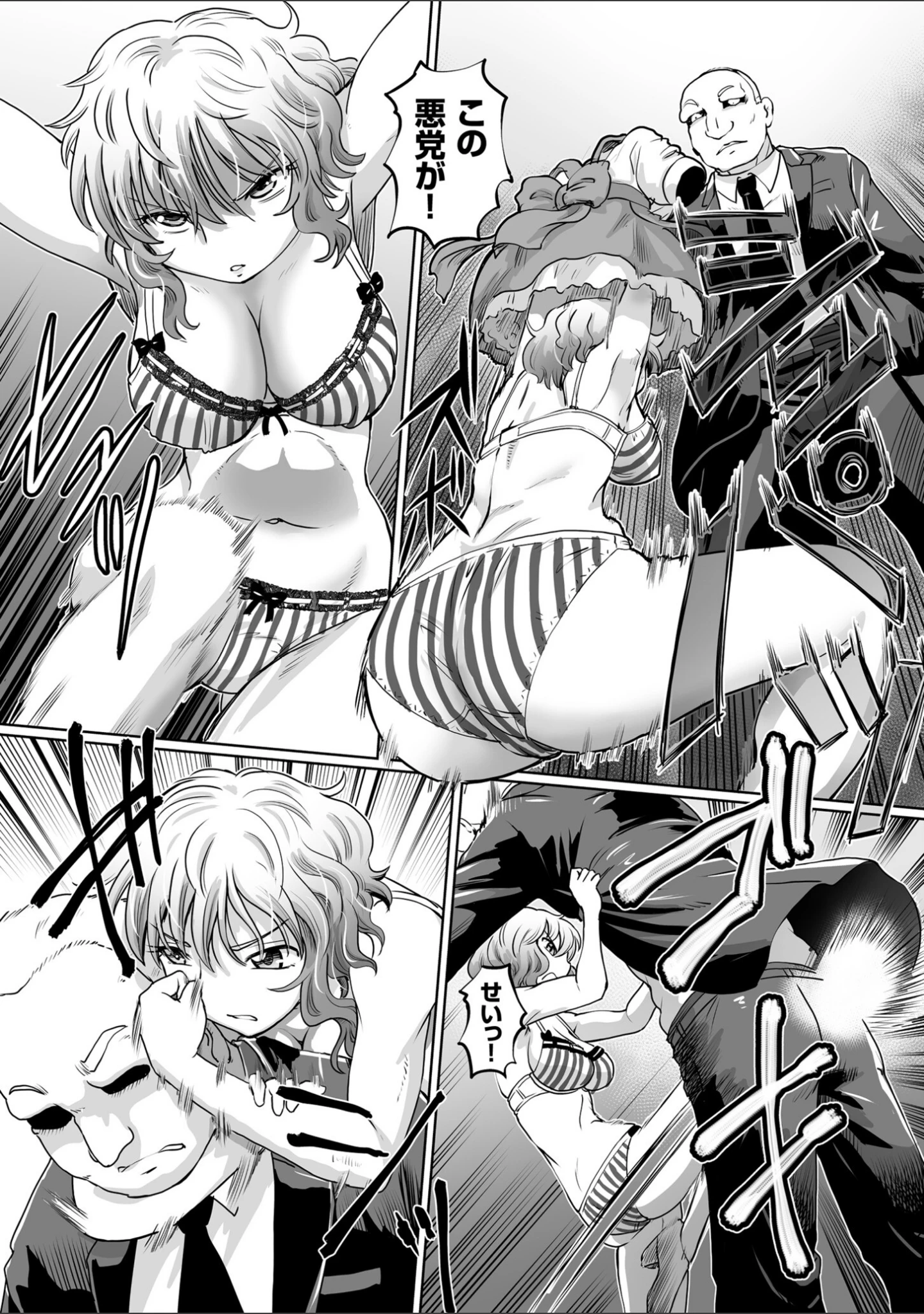 「淫辱くえすと。乙牝☆全力交尾戦記」（速野悠二） 試し読み 7ページ目