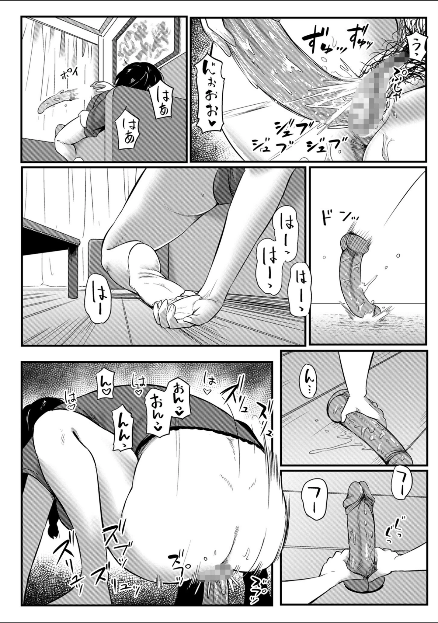 「comicクリベロン DUMA Vol.61」（山本善々） 試し読み 10ページ目