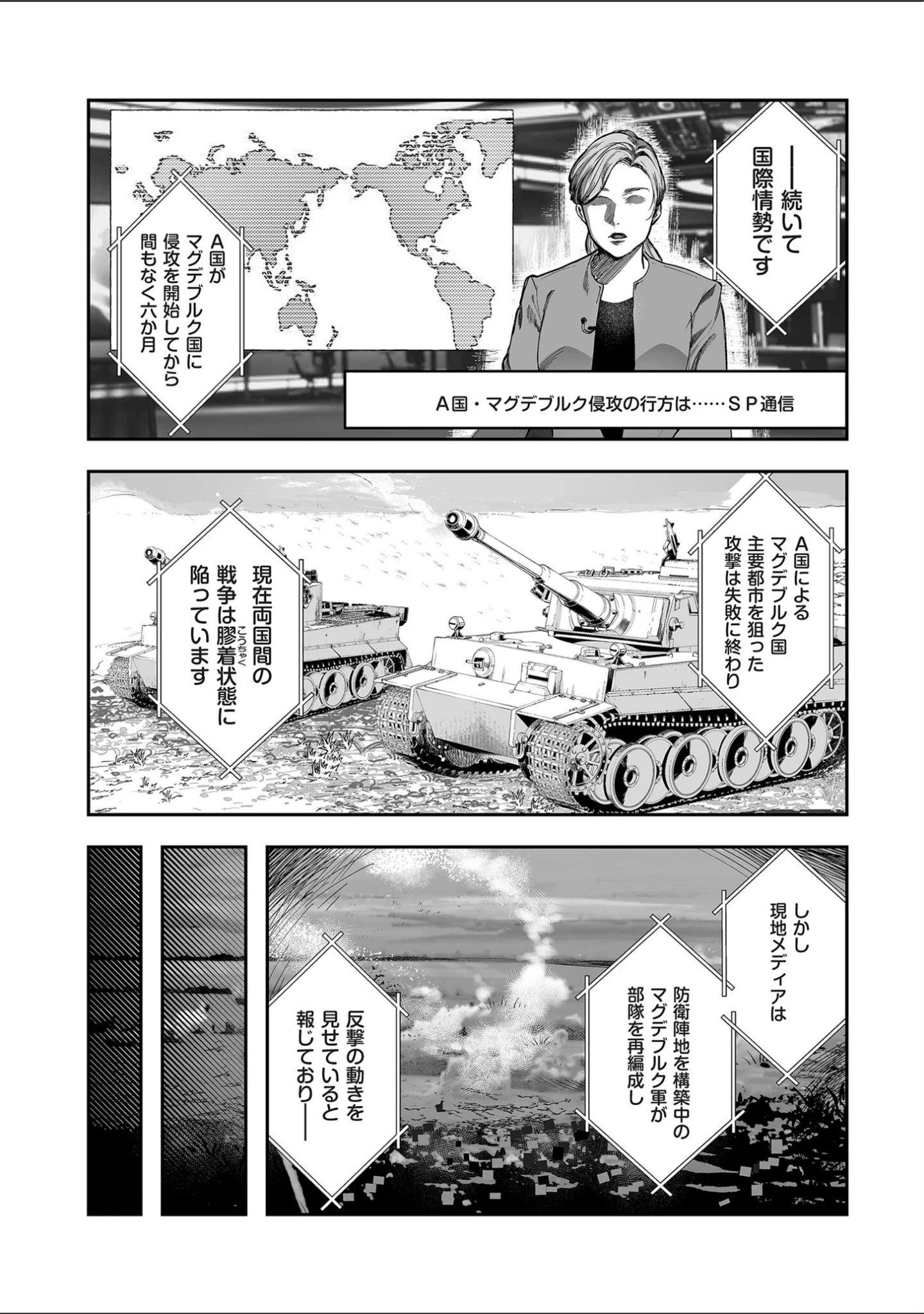 「comicクリベロン DUMA Vol.61」（山本善々） 試し読み 31ページ目