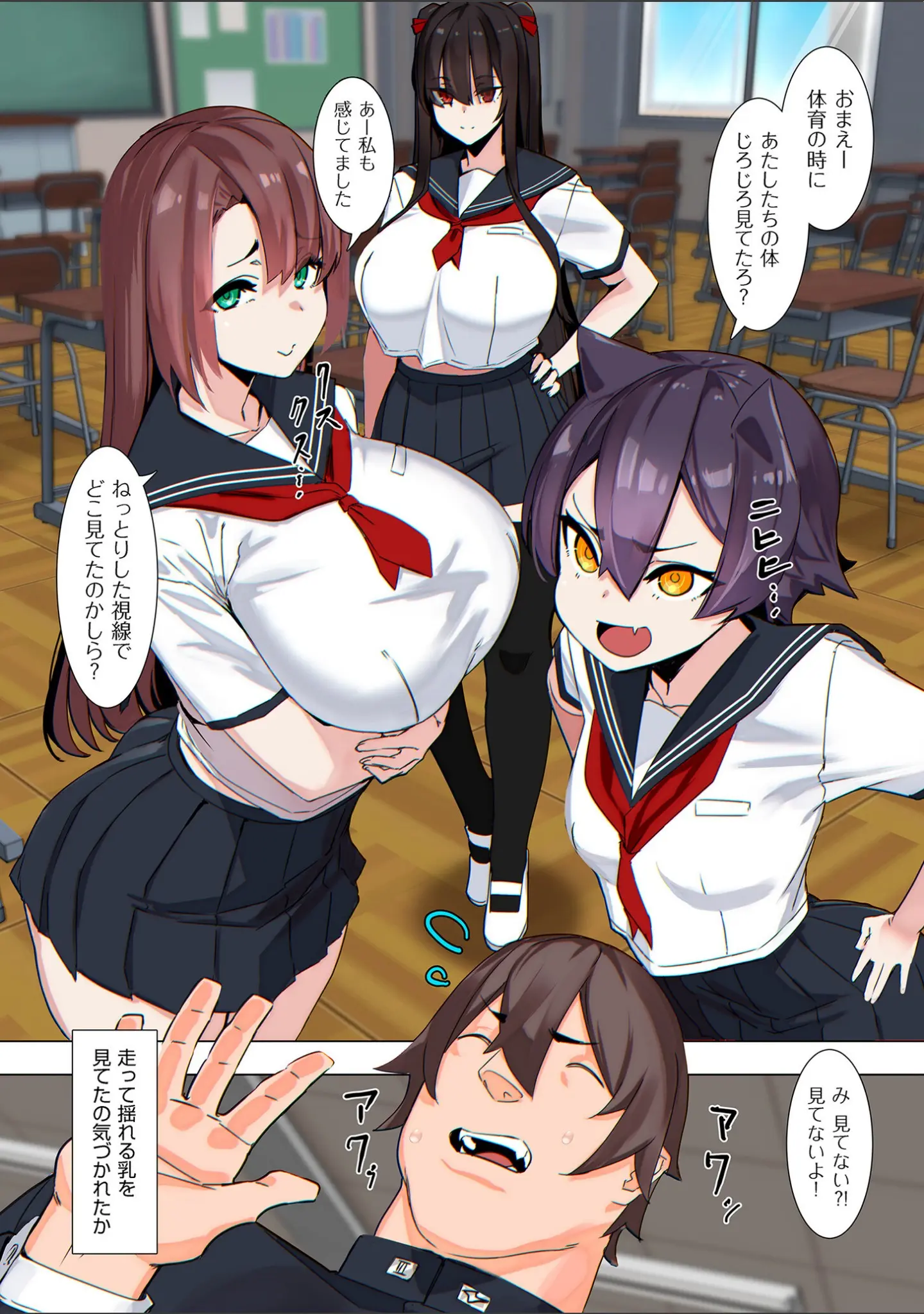 「comicクリベロン DUMA Vol.63」（CHOMA） 試し読み 34ページ目
