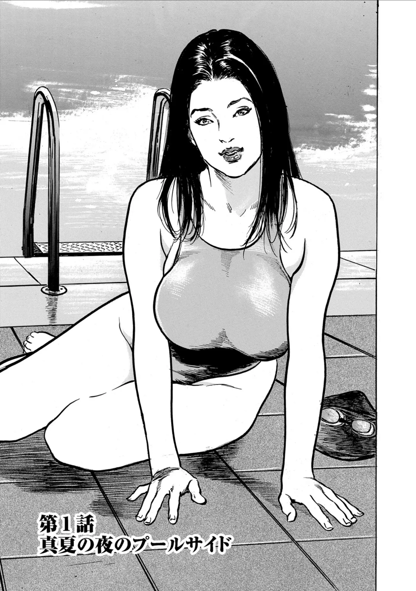 「ダメなのに…あと戻りできなかった内緒の話」（八月薫） 試し読み 3ページ目