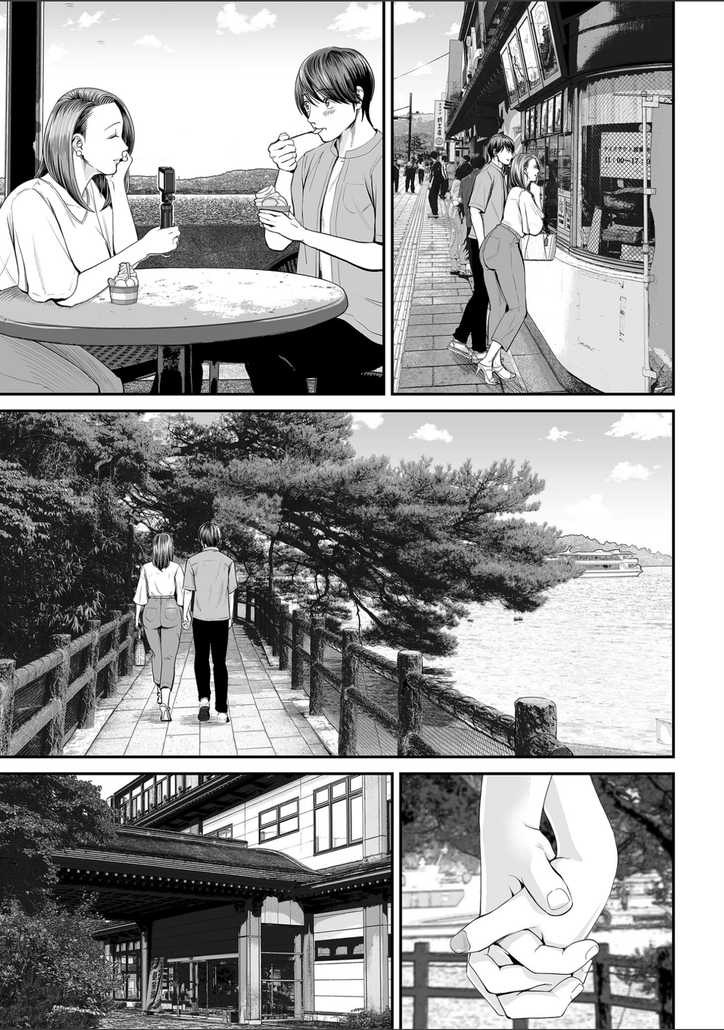 「comicクリベロン DUMA Vol.66」（汐乃コウ） 試し読み 7ページ目
