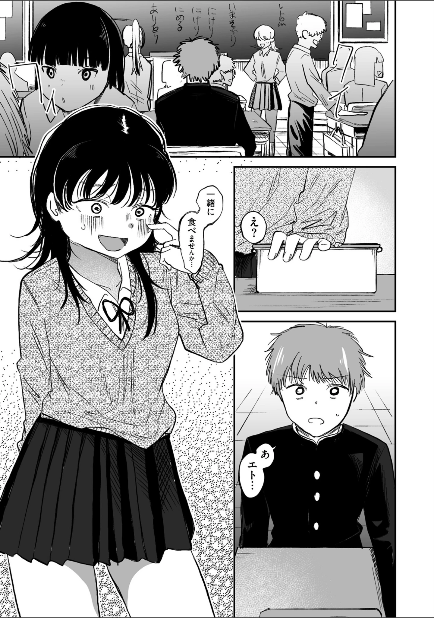 「comicクリベロン DUMA Vol.68」（ねぐりえ） 試し読み 15ページ目