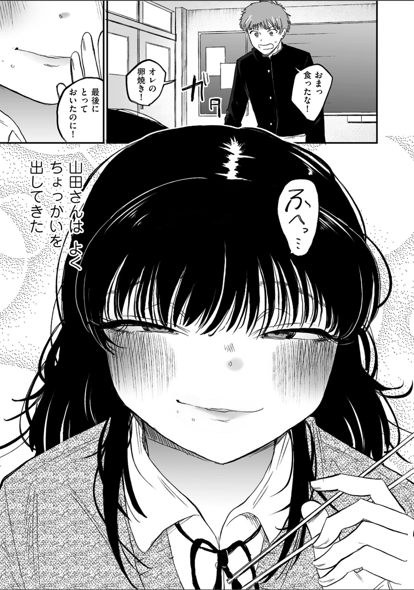 「comicクリベロン DUMA Vol.68」（ねぐりえ） 試し読み 17ページ目