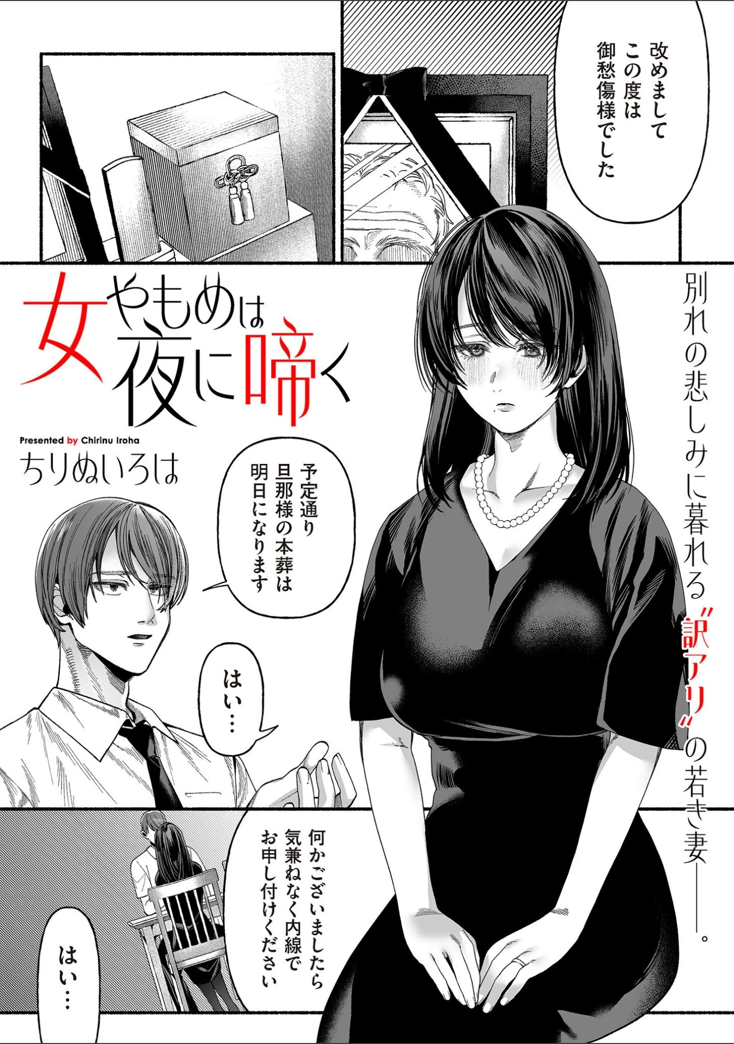 「comicクリベロン DUMA Vol.68」（ねぐりえ） 試し読み 25ページ目