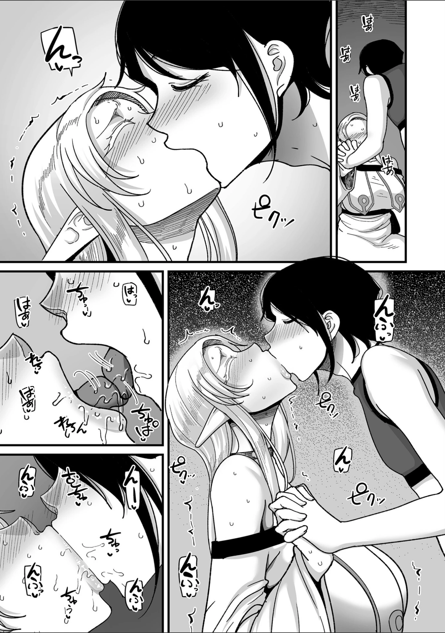 「限界熟女エルフ専用！ 男娼デリバリーサービス！！【電子特装版】」（山本善々） 試し読み 21ページ目