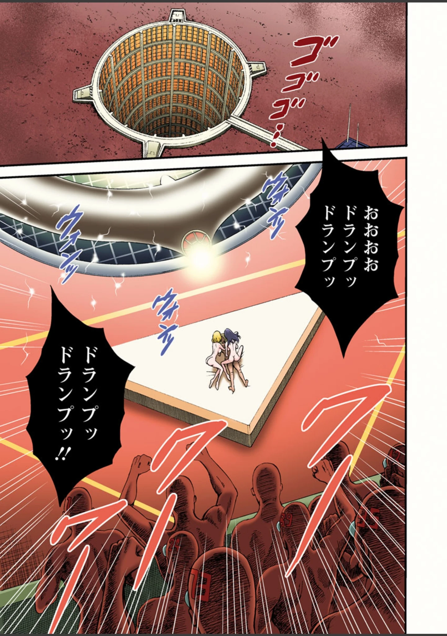 「アクションピザッツDX 2019年2月号」（アクションピザッツDX編集部） 試し読み 5ページ目