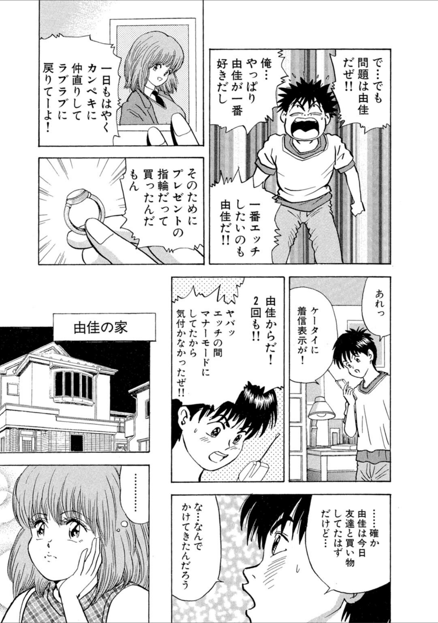 ア・ソ・コ サンプル 5