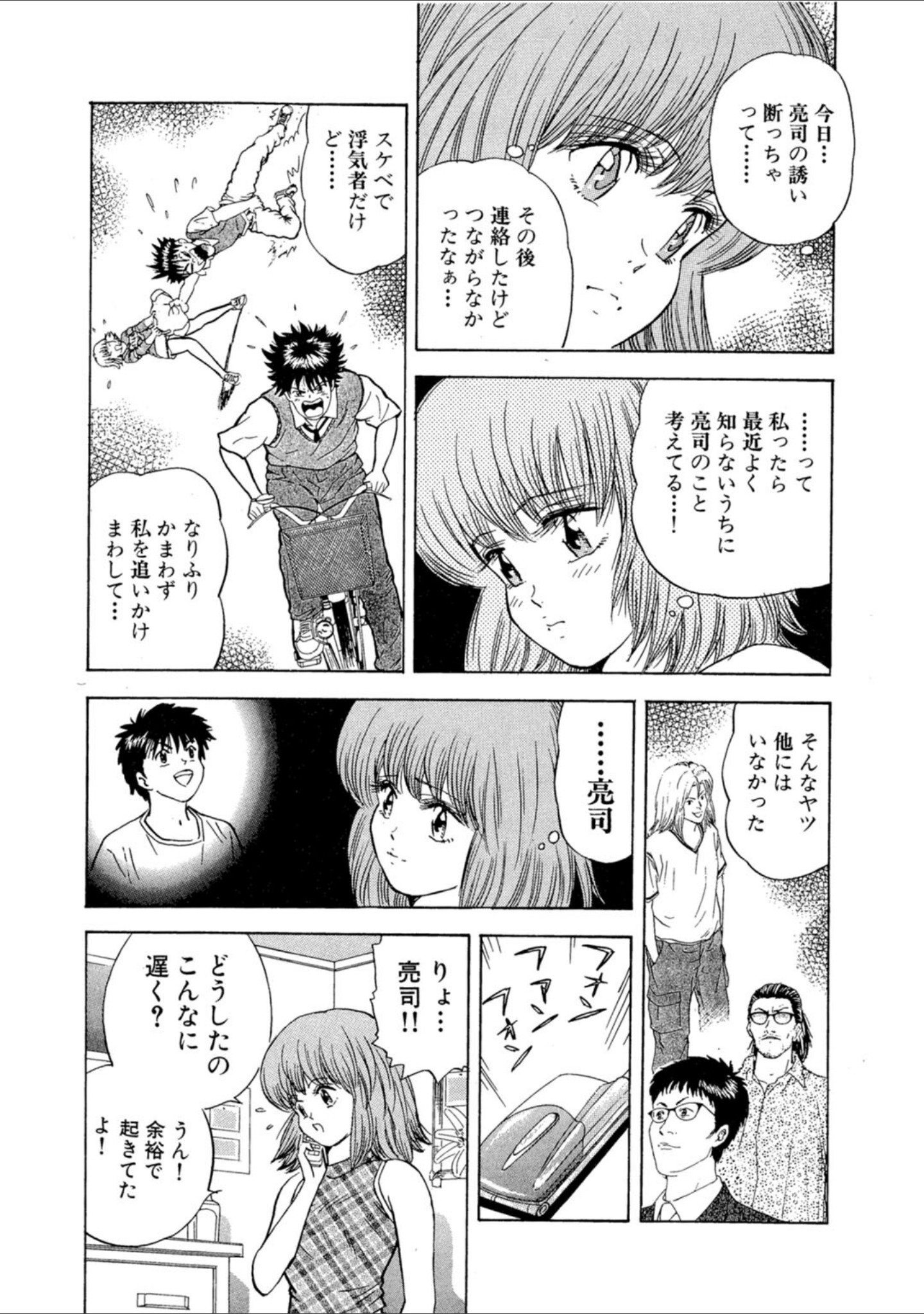 ア・ソ・コ サンプル 6