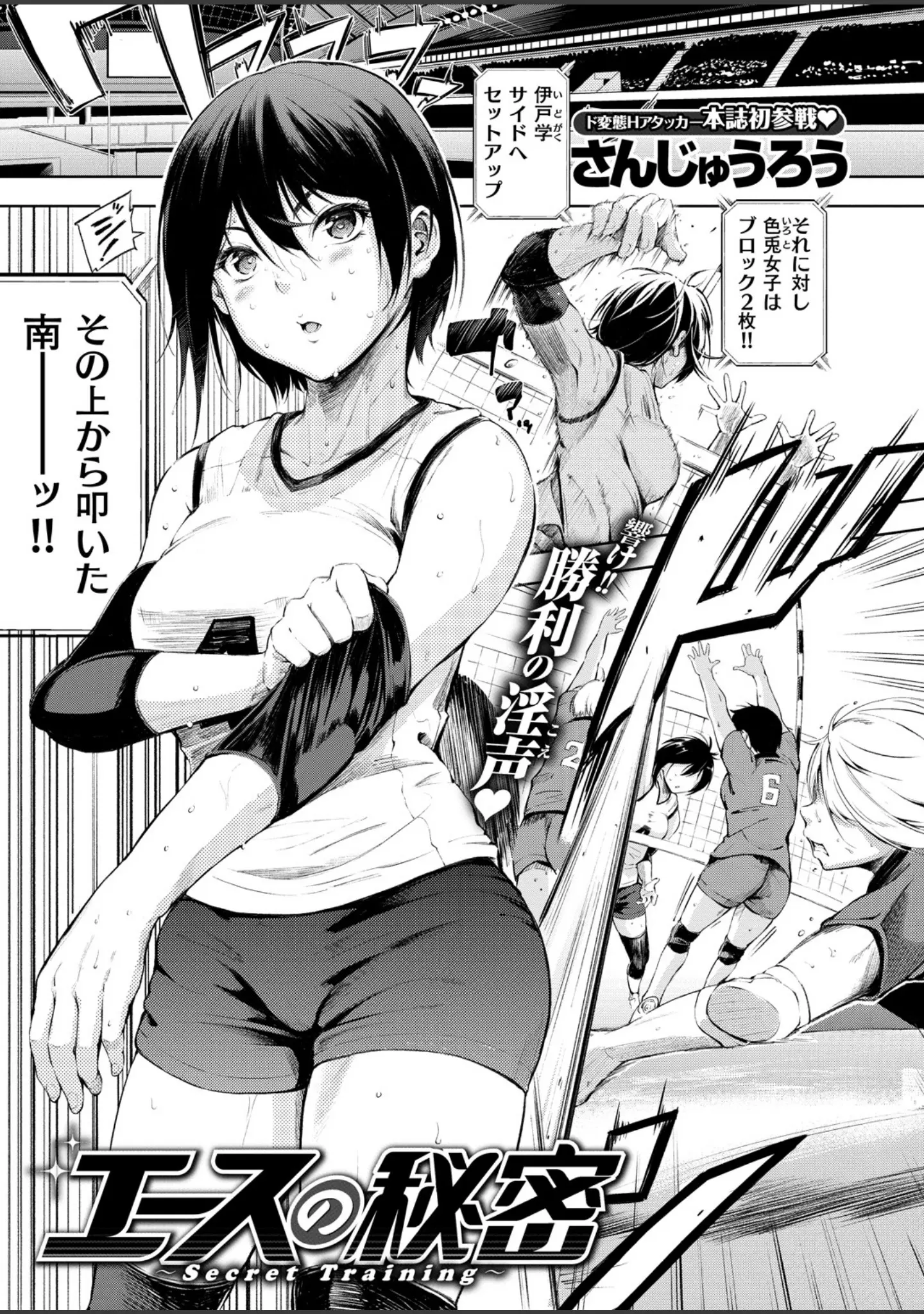 「COMIC X-EROS ＃67」（森島コン） 試し読み 13ページ目