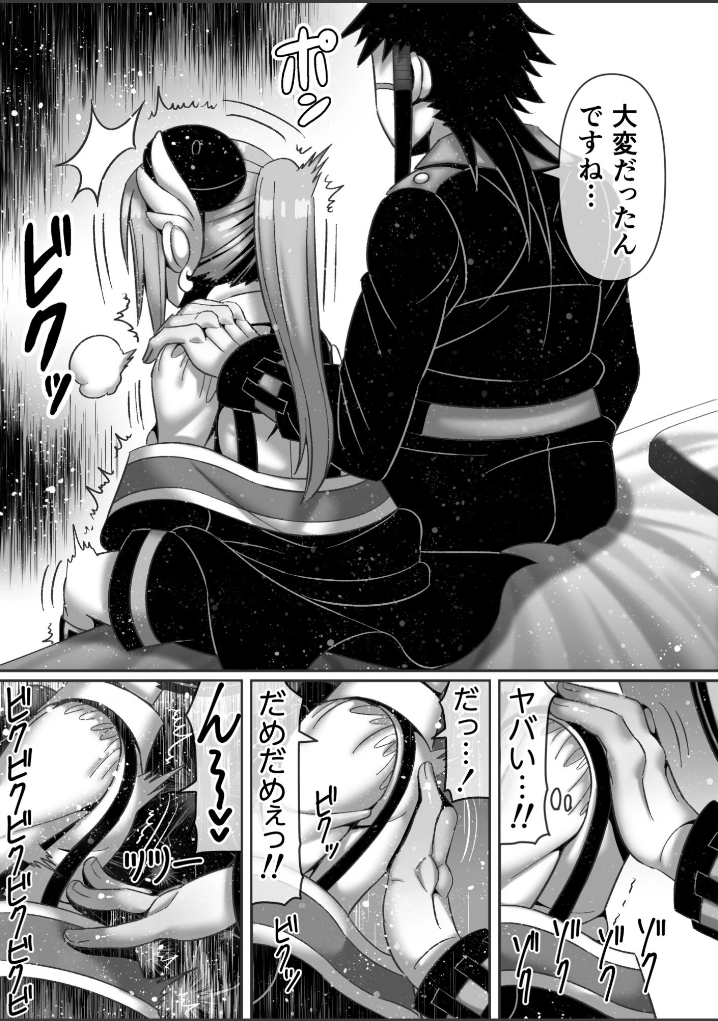 「禁断の牢獄で天使と悪魔は…（単話）」（ハチマル） 試し読み 7ページ目