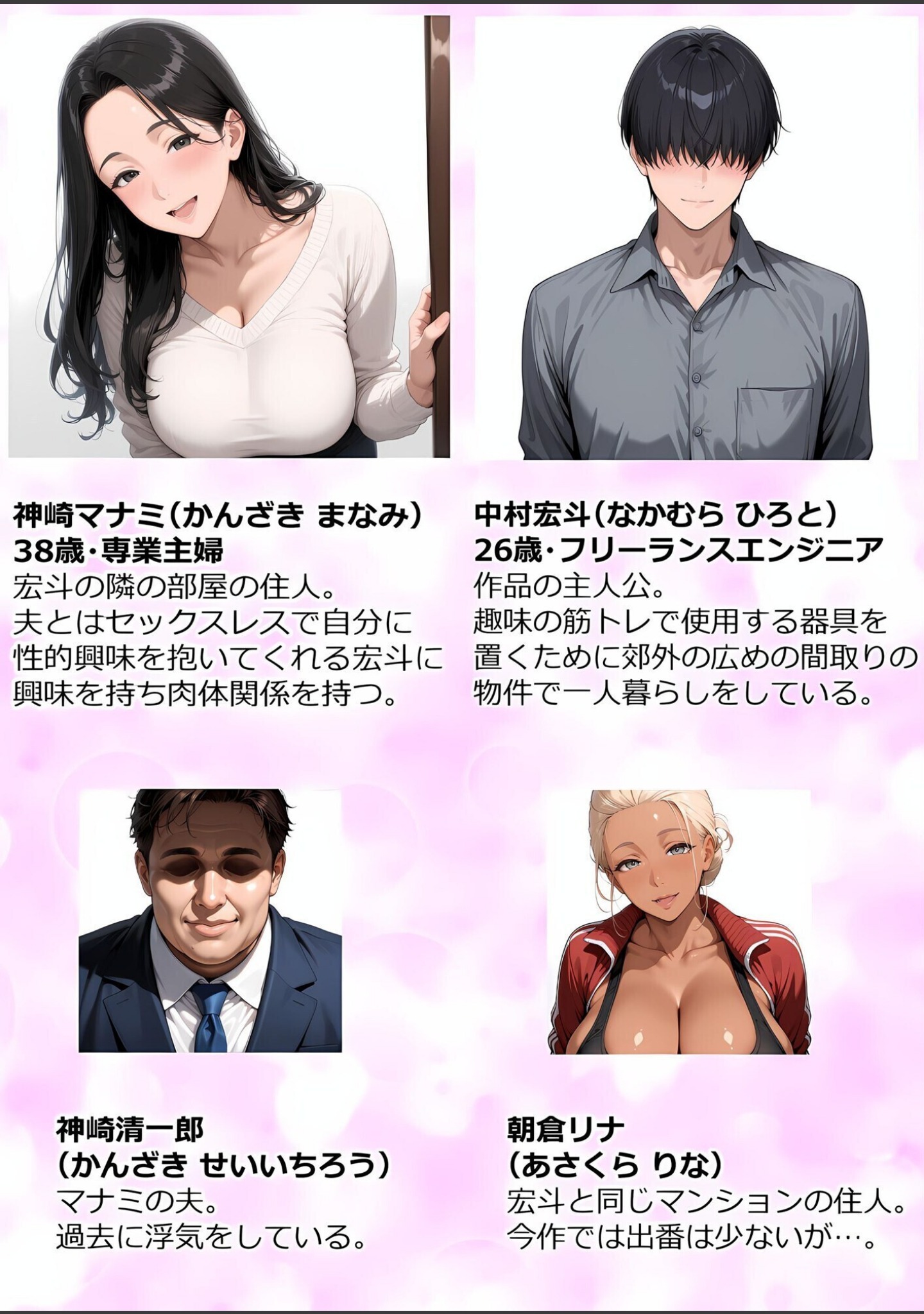 【棒消し版】人妻マンションの性活 サンプル 2