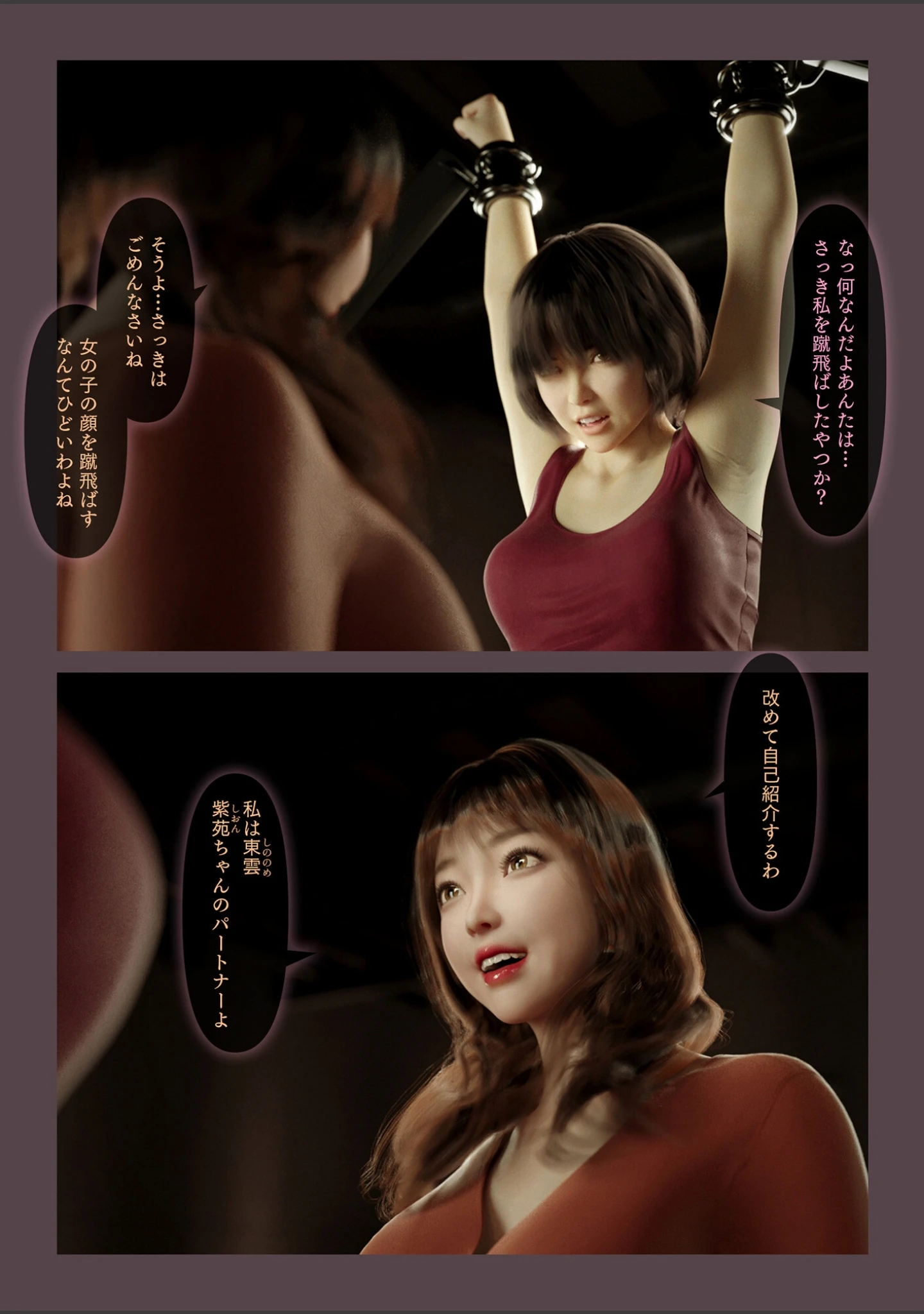 「肥大化敏感器官 快楽拷問人体実験 分冊版1」（テテラポブレ） 試し読み 11ページ目