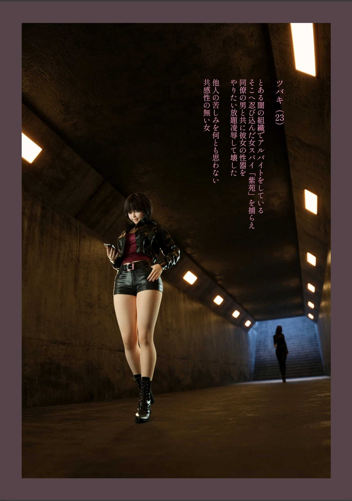 「肥大化敏感器官 快楽拷問人体実験 分冊版1」（テテラポブレ） 試し読み 2ページ目