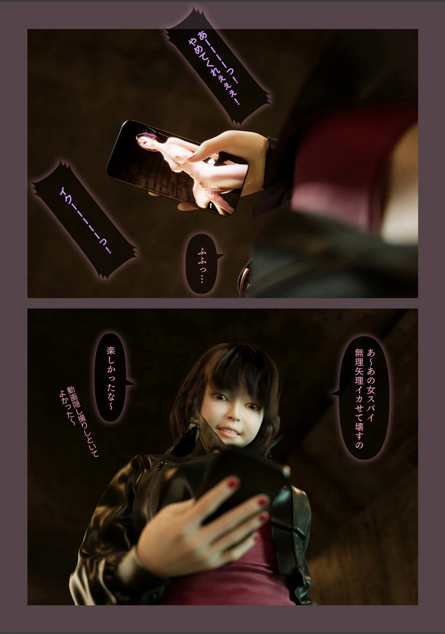 「肥大化敏感器官 快楽拷問人体実験 分冊版1」（テテラポブレ） 試し読み 3ページ目