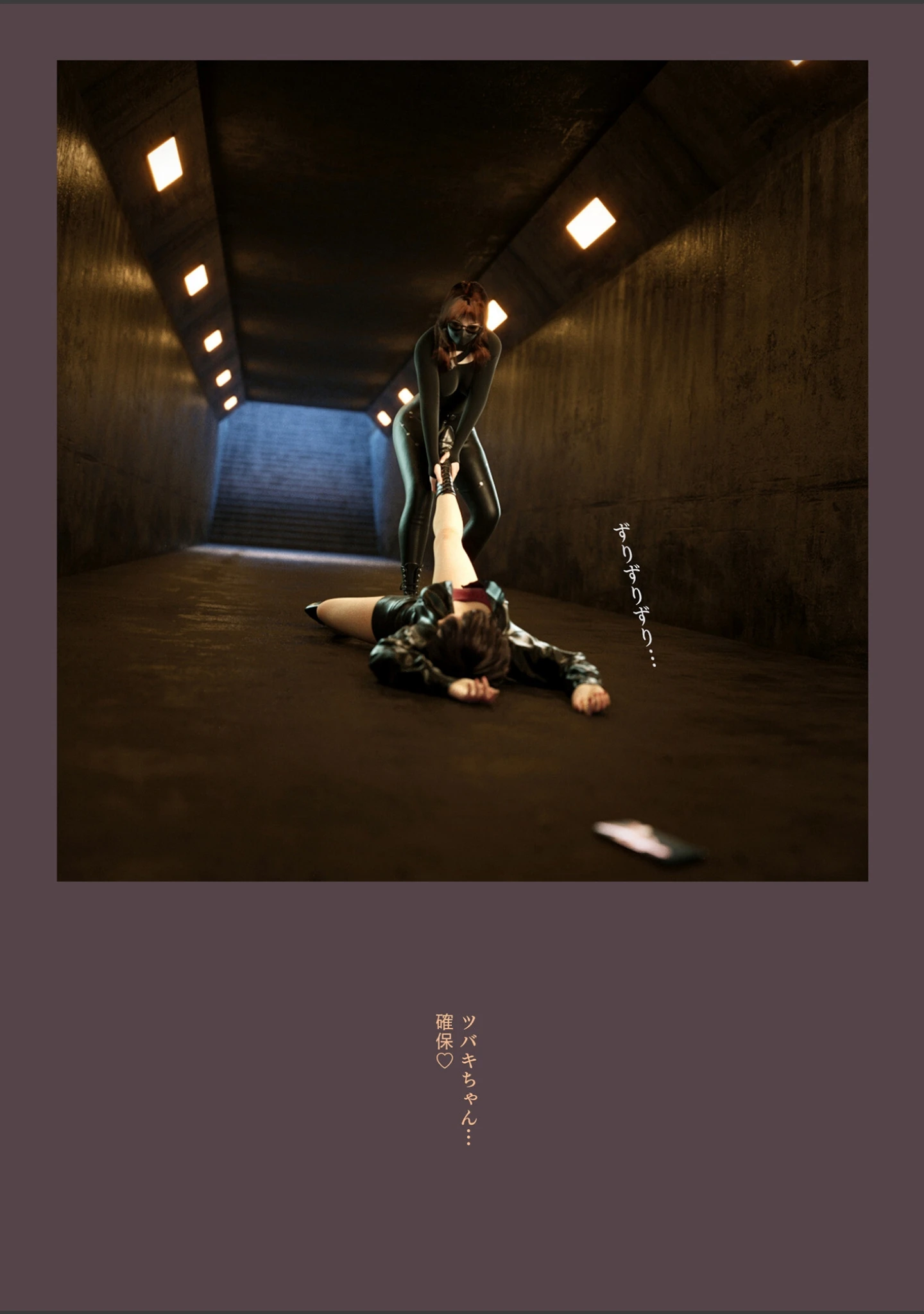 「肥大化敏感器官 快楽拷問人体実験 分冊版1」（テテラポブレ） 試し読み 9ページ目