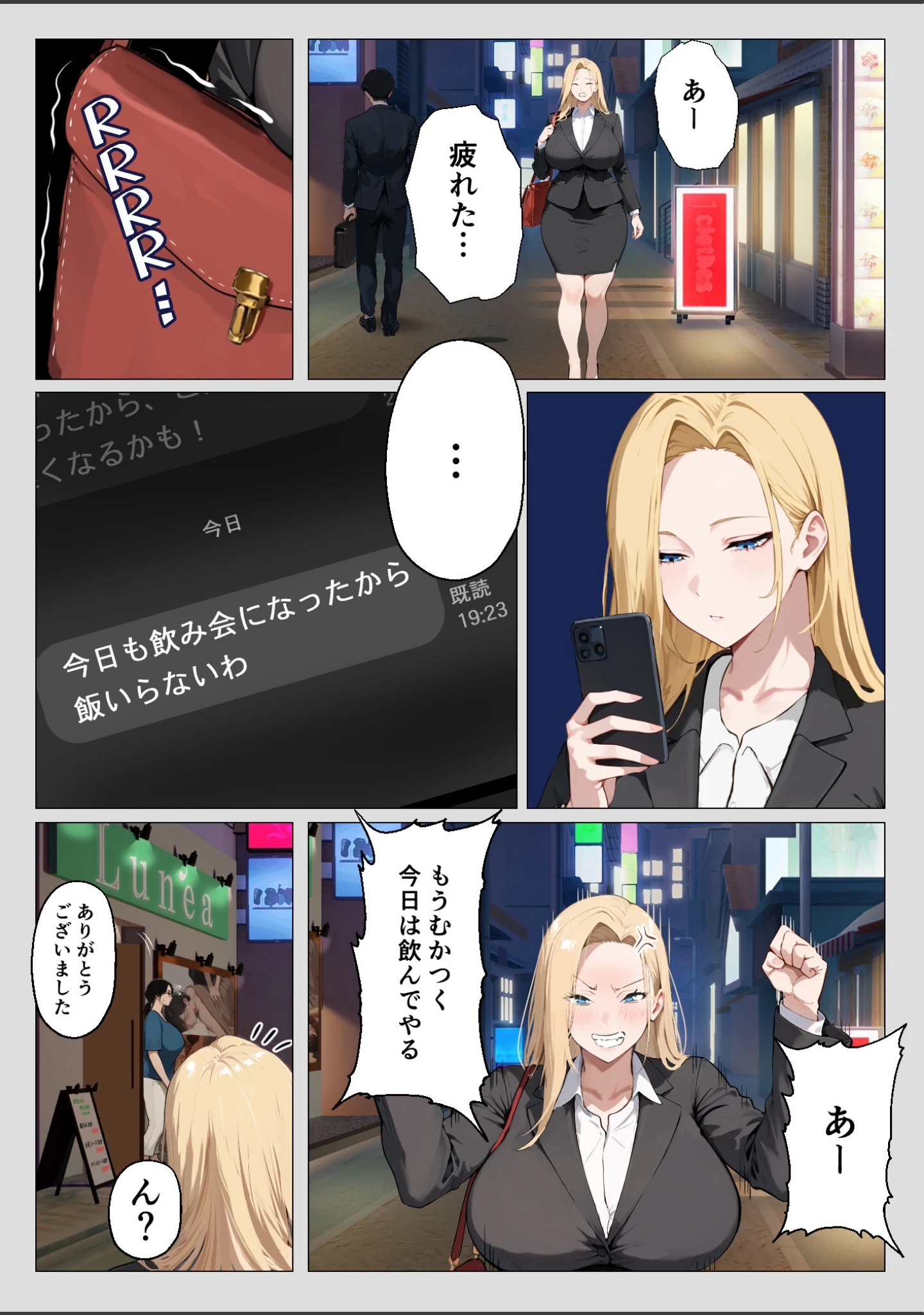 「とあるマッサージ店にて〜妻が一線を越えた理由〜」（蟹スライム） 試し読み 8ページ目