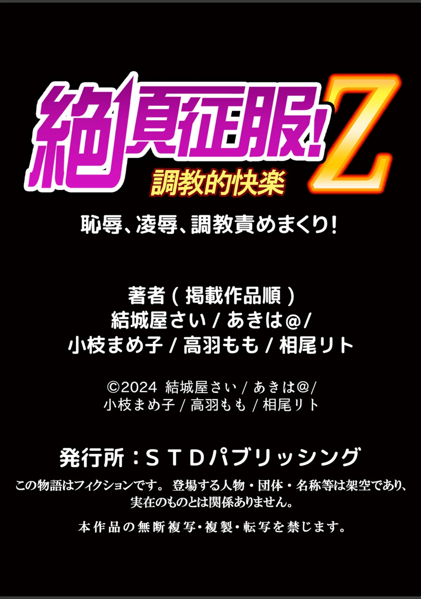 「淫肉のナカまで揉みほぐす猥褻マッサージ「これ以上は…セックスになっちゃう！」」（結城屋さい） 試し読み 13ページ目