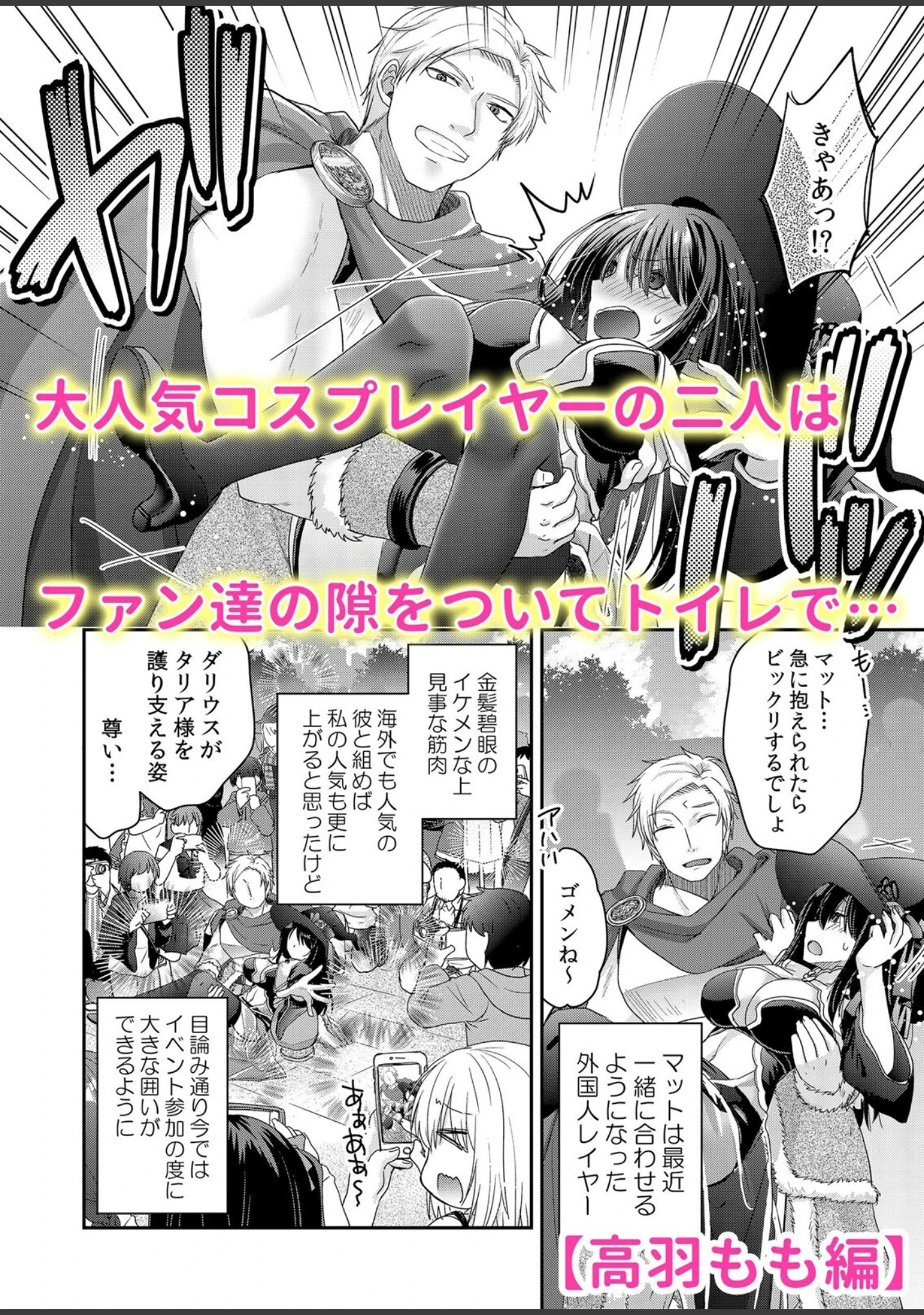 「濡れる指先で淫らに溶ける裏マッサージ「お願い、もっと奥まで弄りほぐして…」」（モティカ） 試し読み 10ページ目