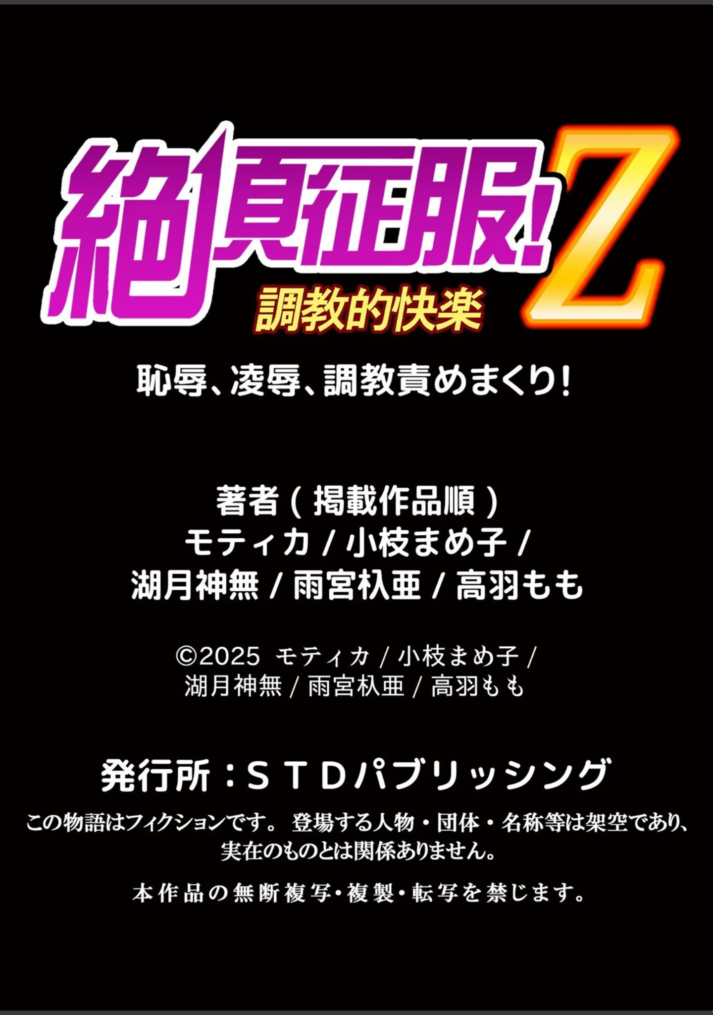 「濡れる指先で淫らに溶ける裏マッサージ「お願い、もっと奥まで弄りほぐして…」」（モティカ） 試し読み 13ページ目