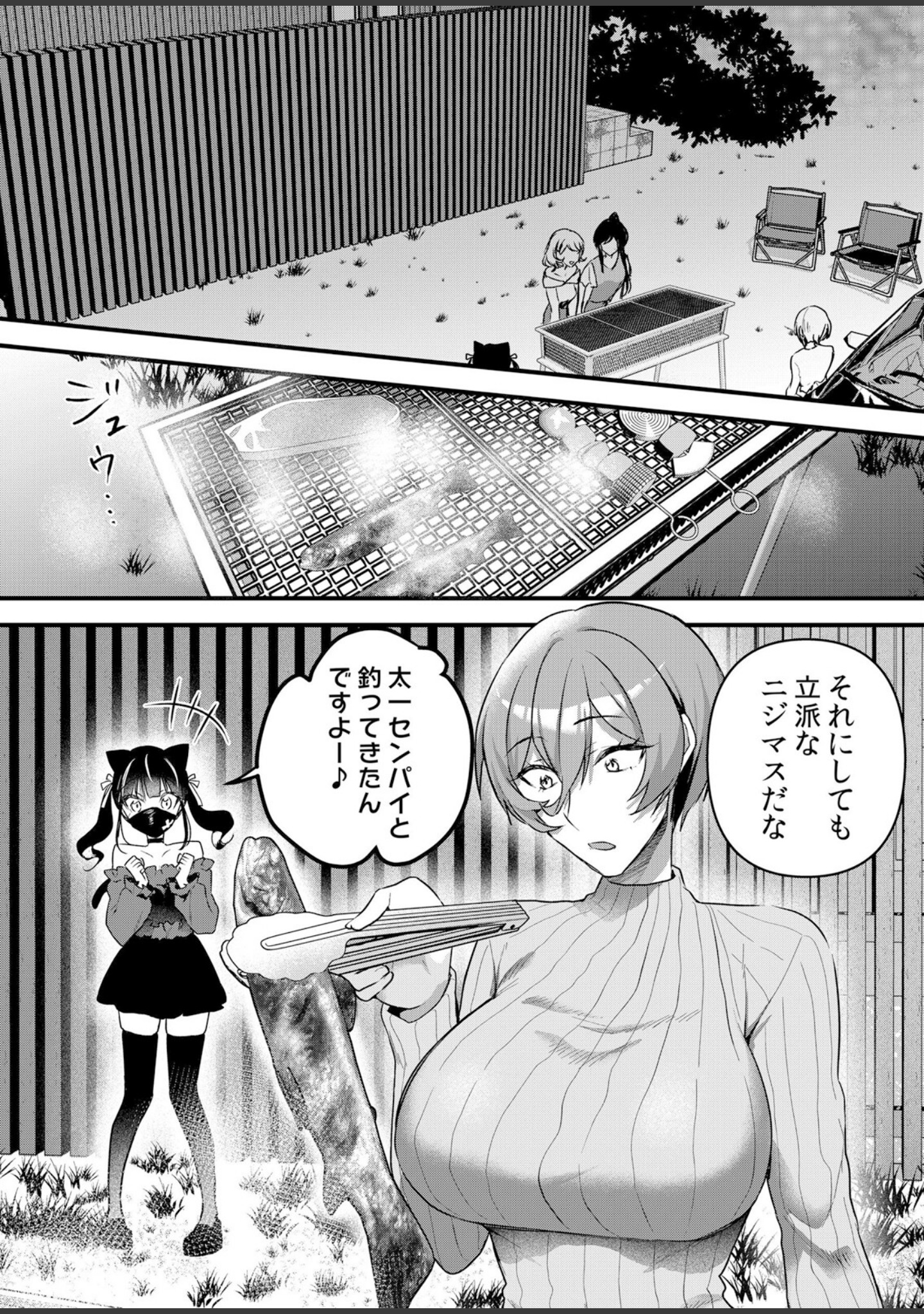 生イキJKに中●し調教〜めちゃくちゃに突いて、奥の方に出してあげるね（単話） サンプル 2