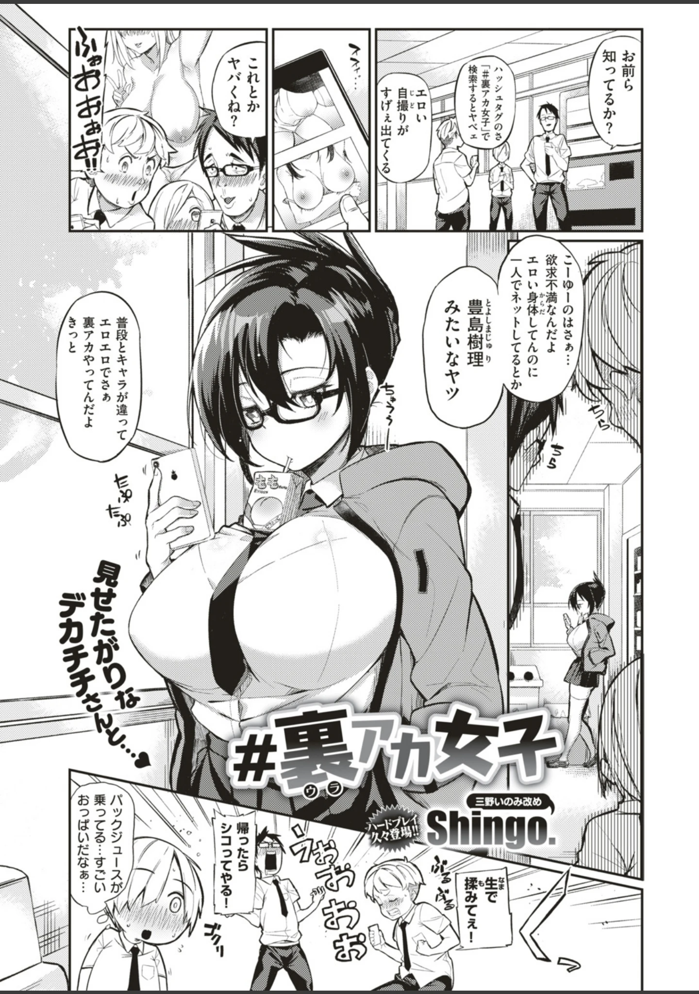 「COMIC快楽天ビースト 2019年05月号」（きづかかずき） 試し読み 21ページ目