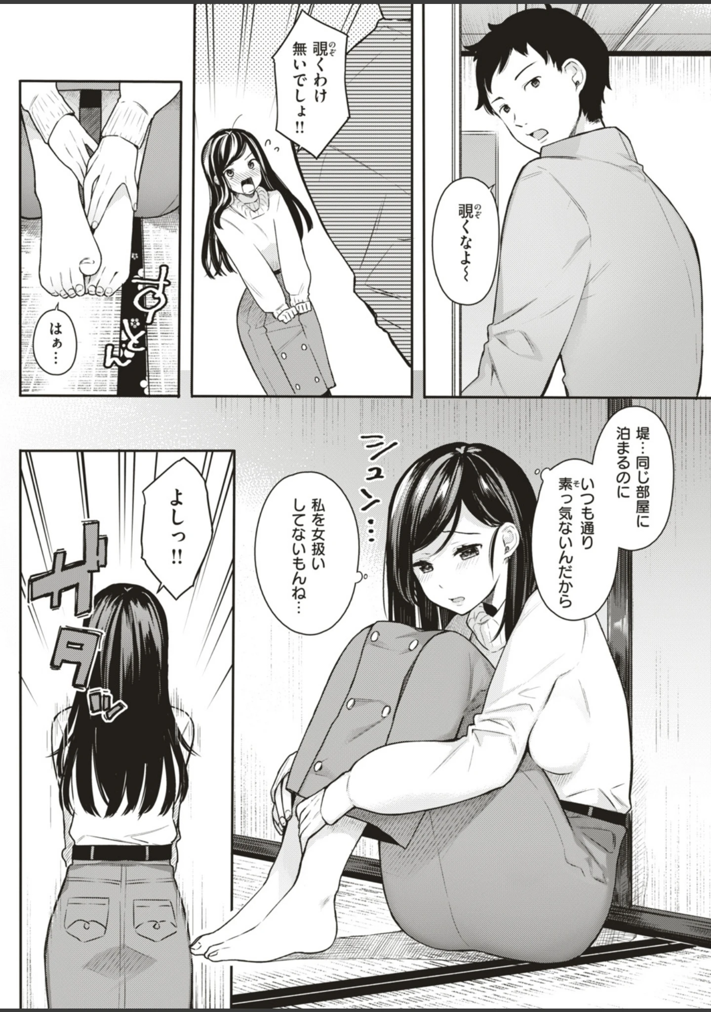 「COMIC快楽天ビースト 2019年05月号」（きづかかずき） 試し読み 62ページ目