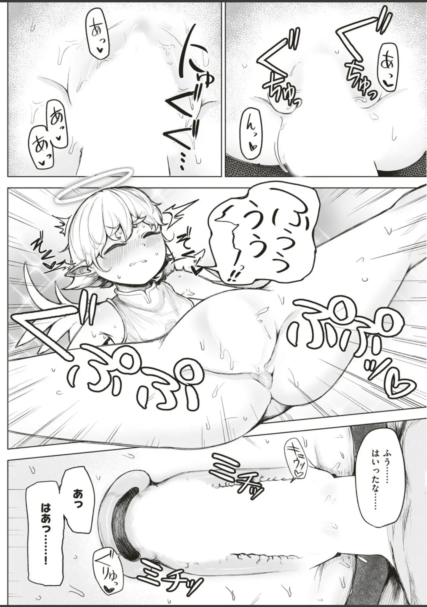 「COMIC快楽天ビースト 2019年06月号」（ぴょん吉） 試し読み 96ページ目