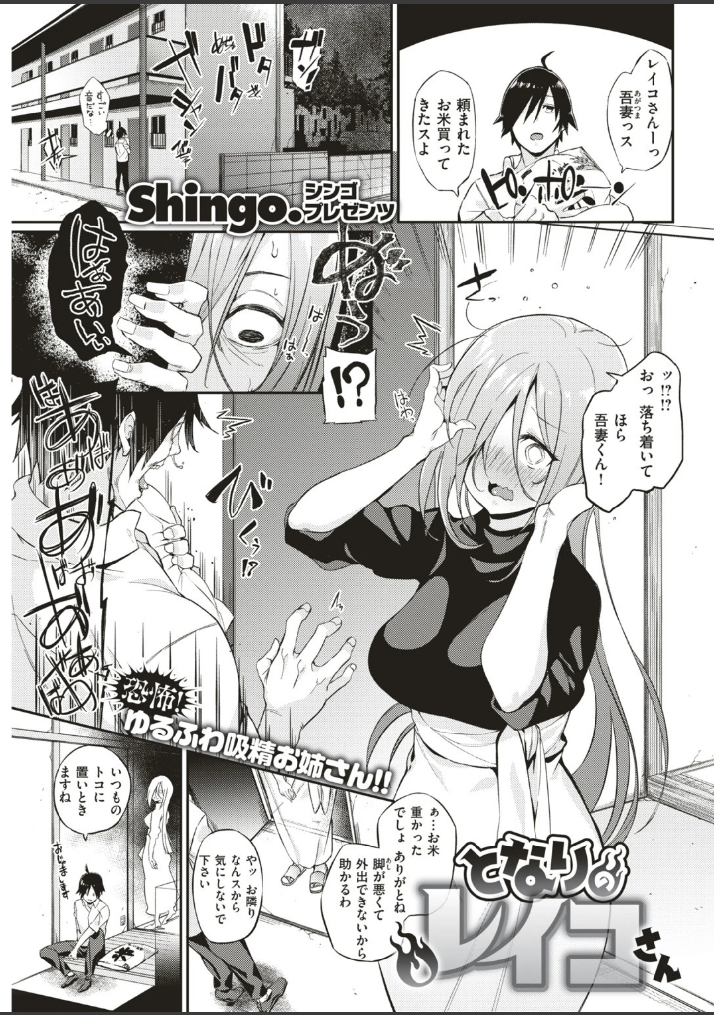 「COMIC快楽天ビースト 2019年07月号」（藤ます） 試し読み 29ページ目