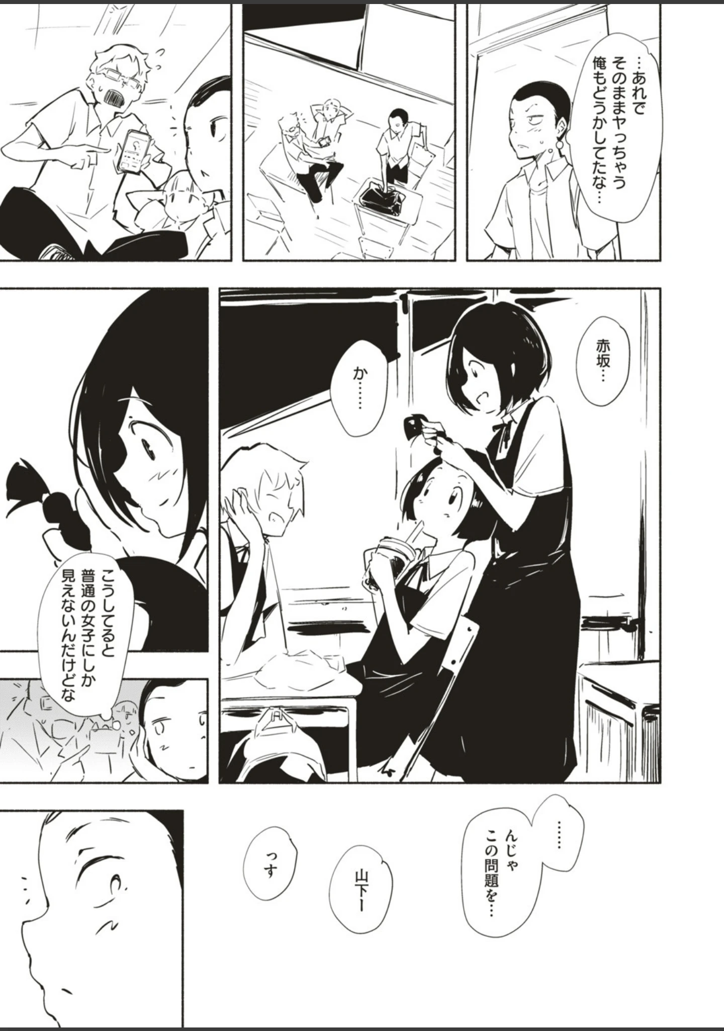 「COMIC快楽天ビースト 2019年08月号」（たらぞお） 試し読み 23ページ目
