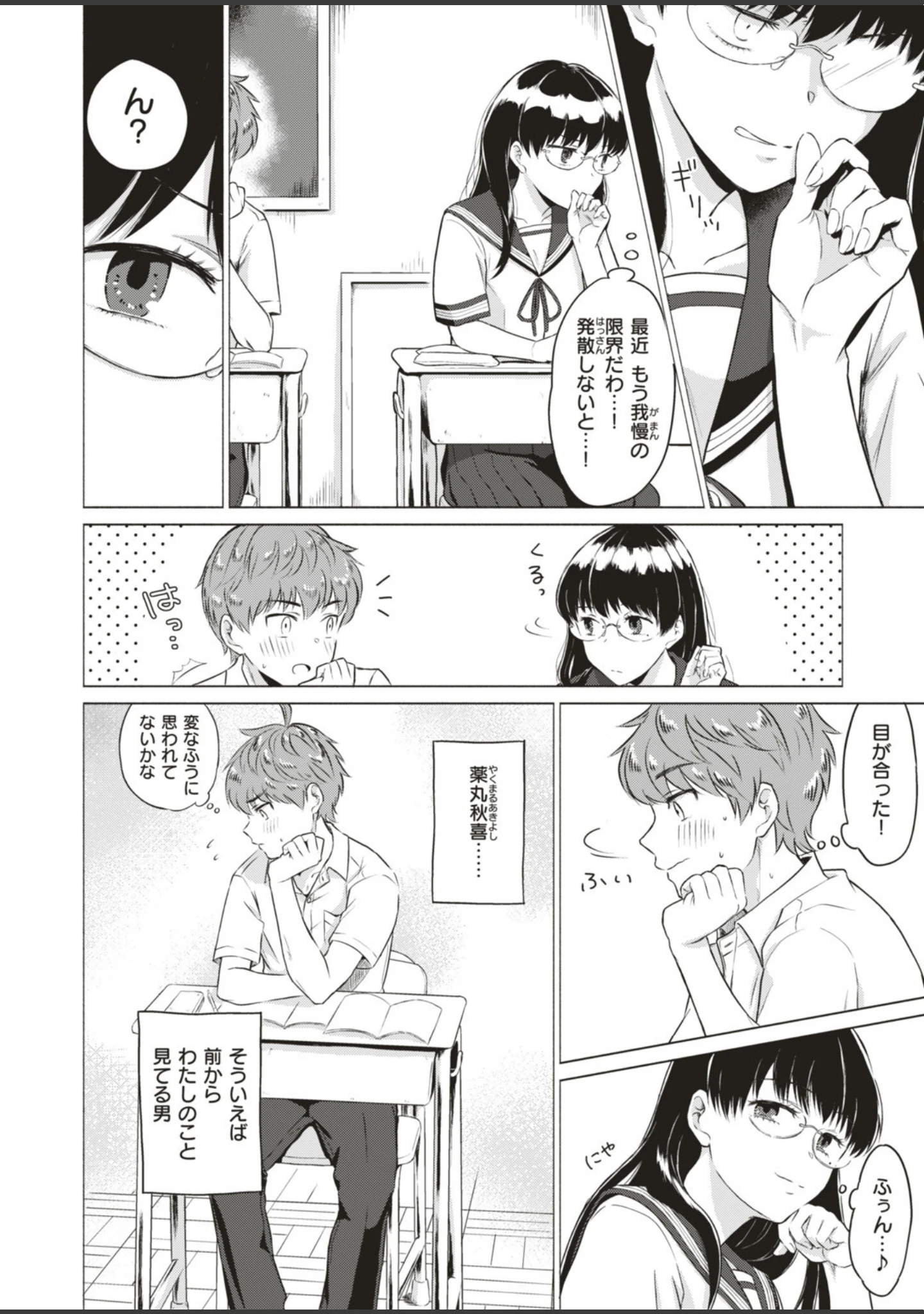 「COMIC快楽天ビースト 2019年08月号」（たらぞお） 試し読み 58ページ目