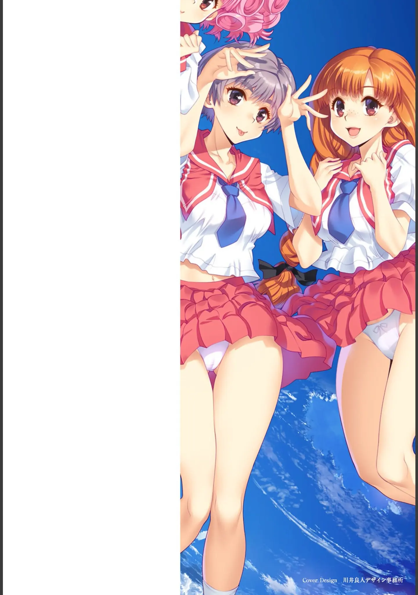 「同級生リメイク Adult Edition 【デジタル特装版】」（FANZA GAMES） 試し読み 2ページ目
