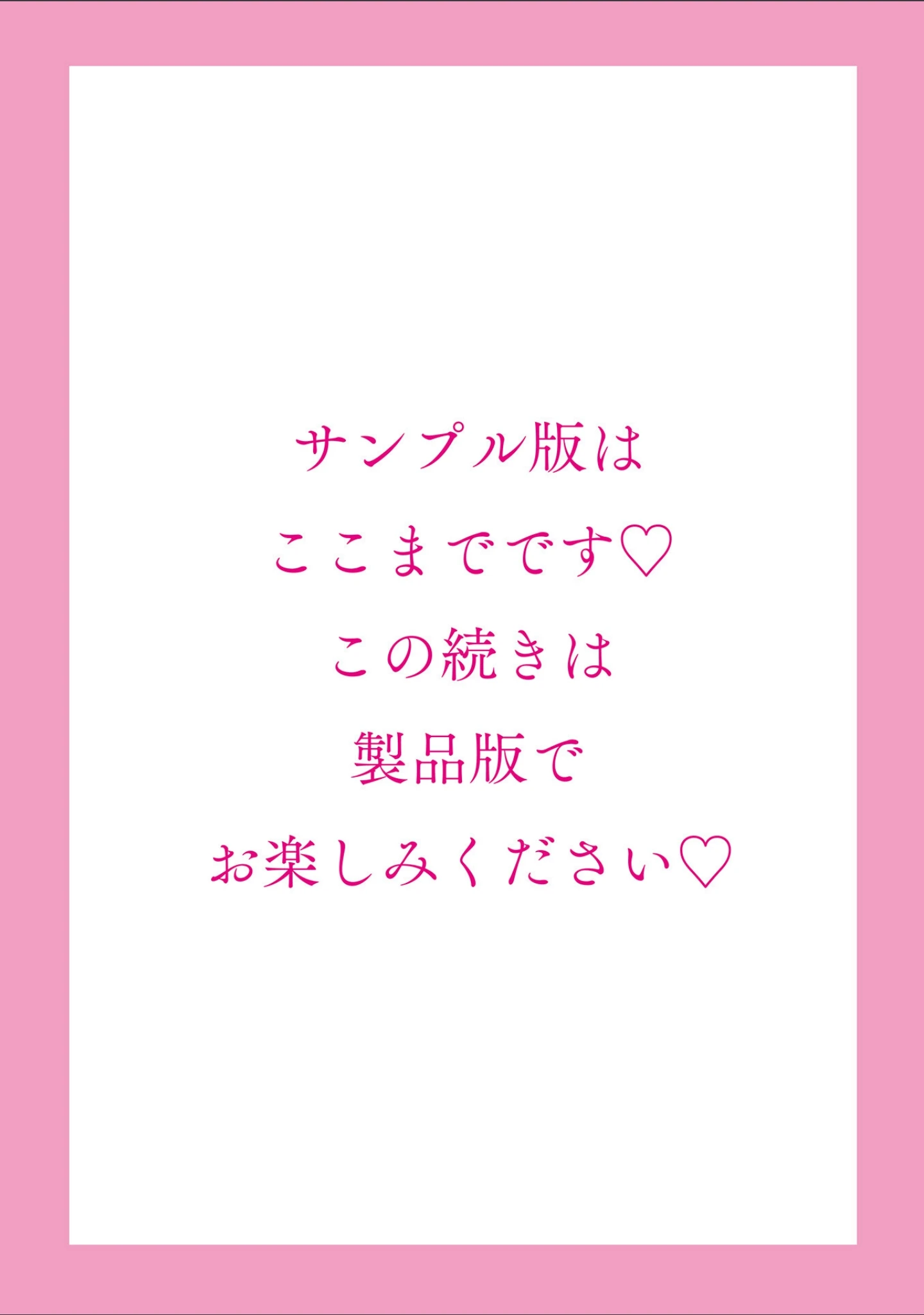 「母は息子のち○ぽに欲情（こい）をする 【FANZA限定】【デジタル特装版】」（西川康） 試し読み 13ページ目
