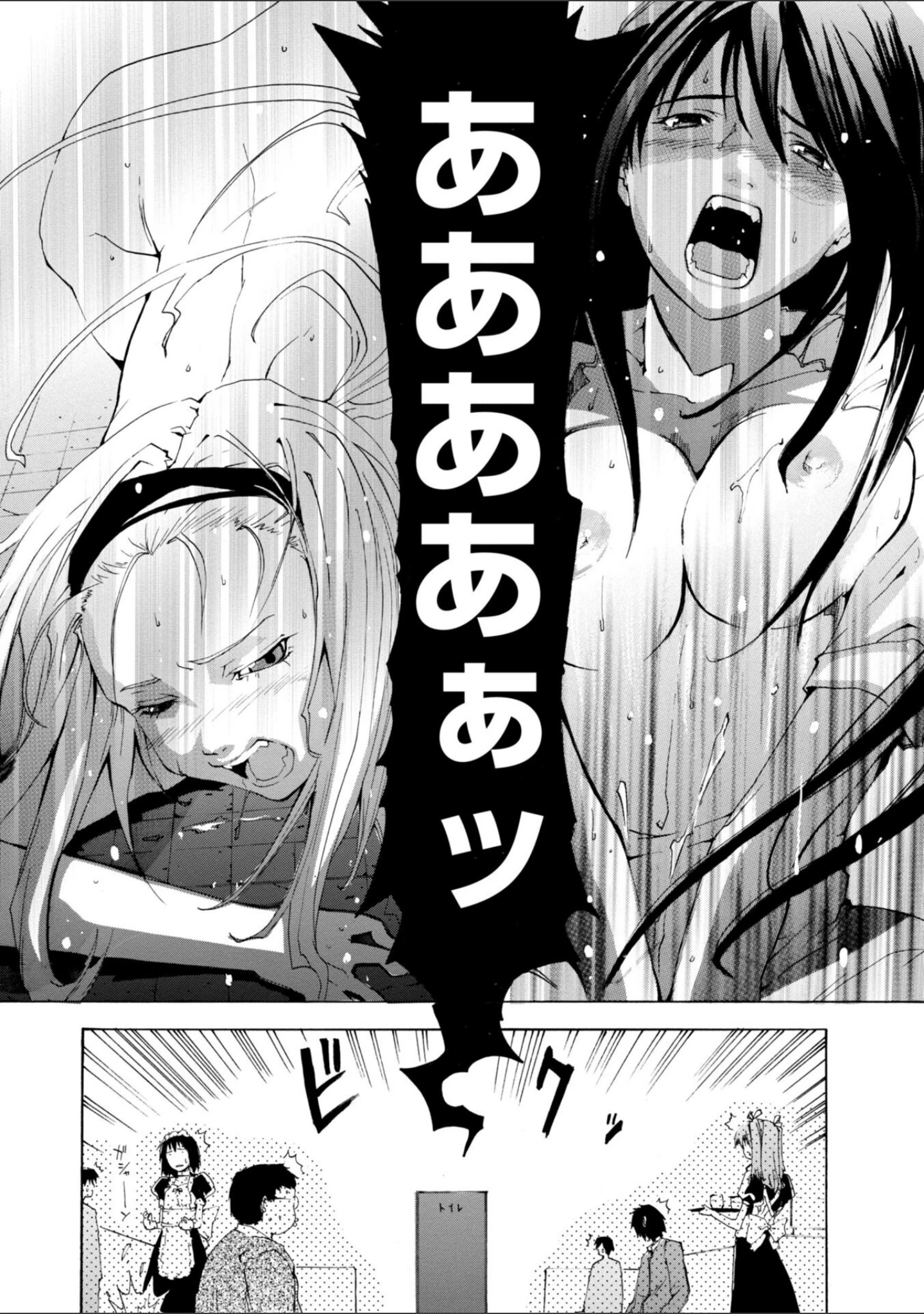 「萌画 【デジタル版】」（シヒラ竜也） 試し読み 20ページ目