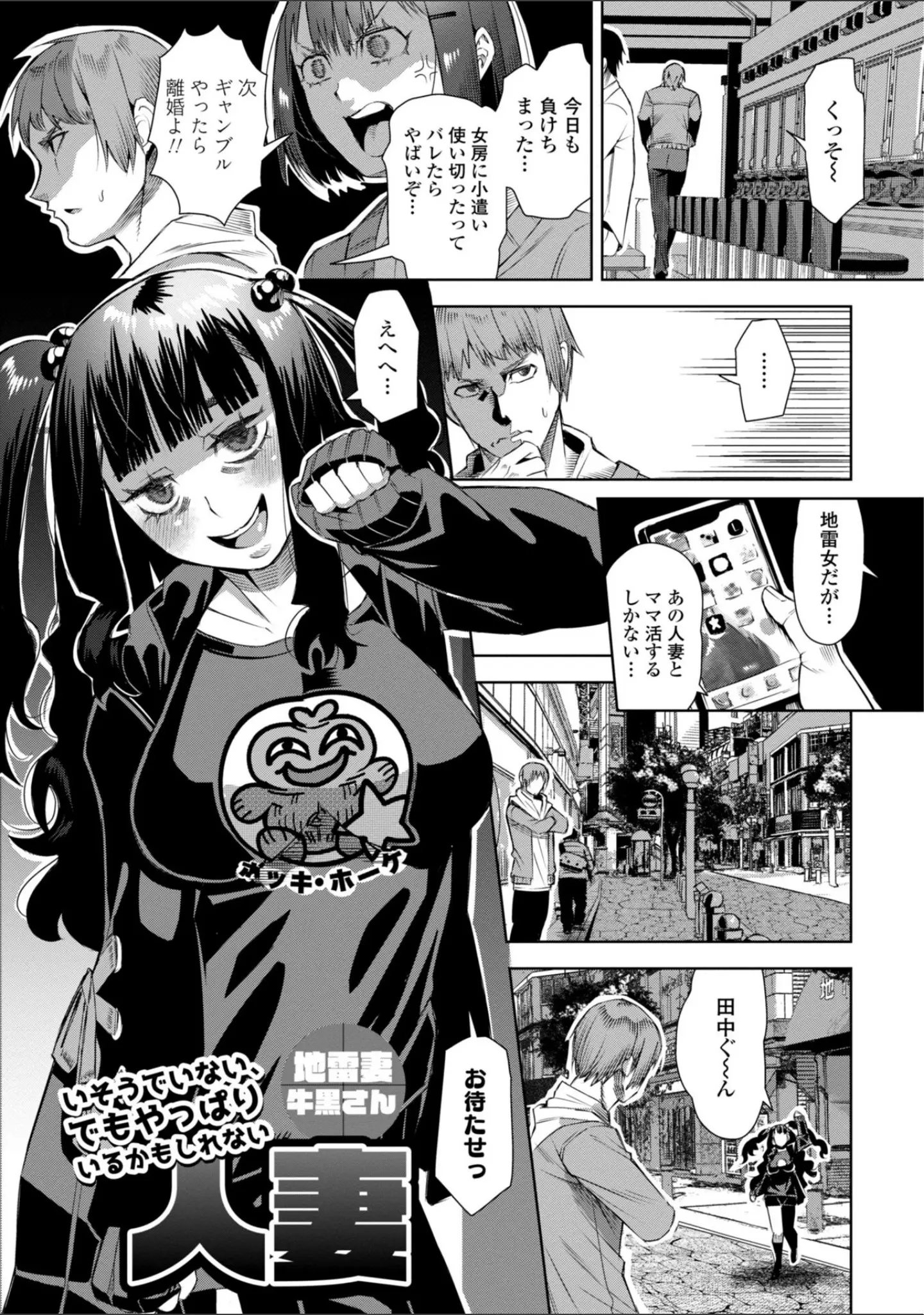 「性欲スプラッシュ 【デジタル特装版】」（キャットプロテイン） 試し読み 13ページ目