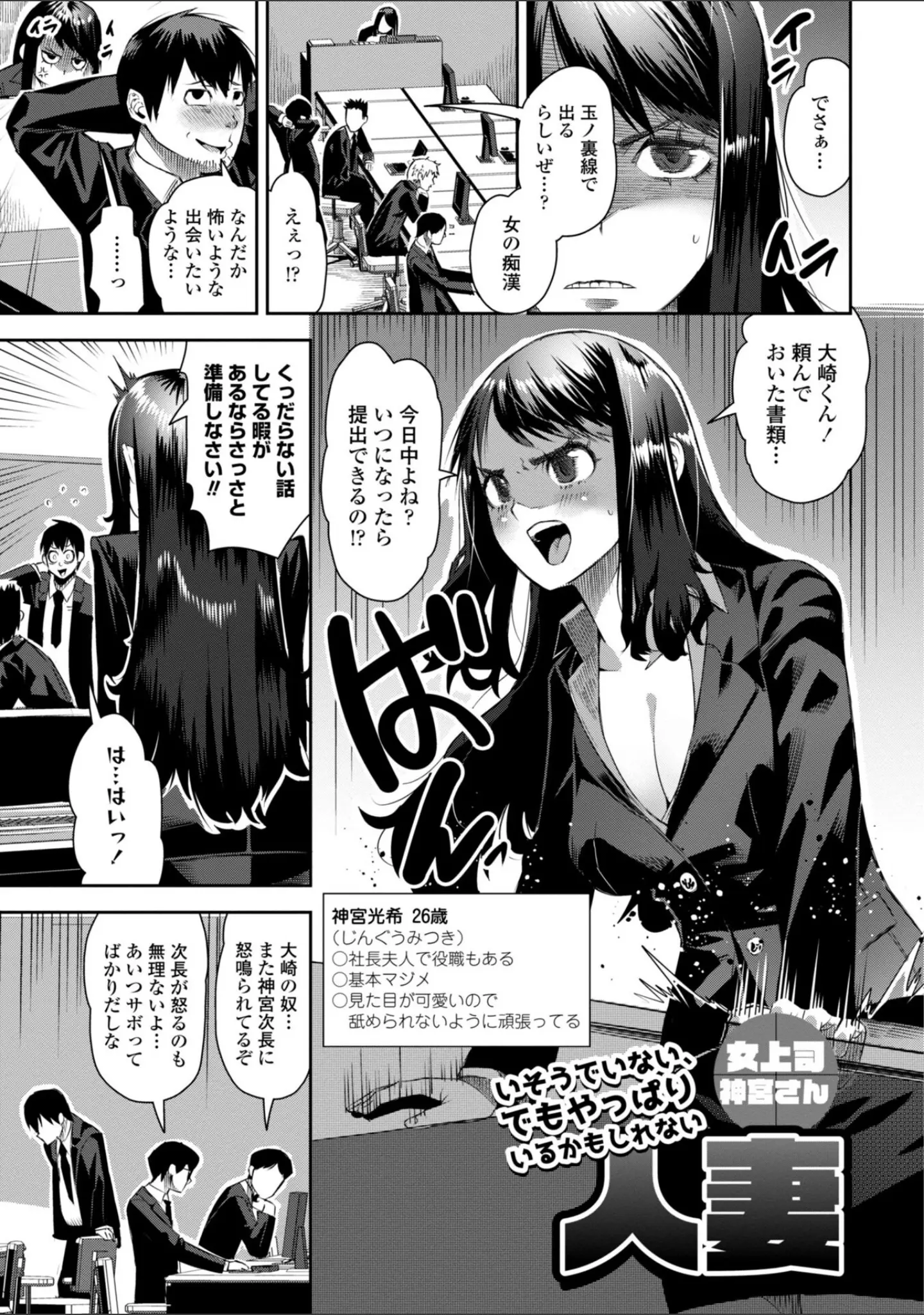 「性欲スプラッシュ 【デジタル特装版】」（キャットプロテイン） 試し読み 15ページ目