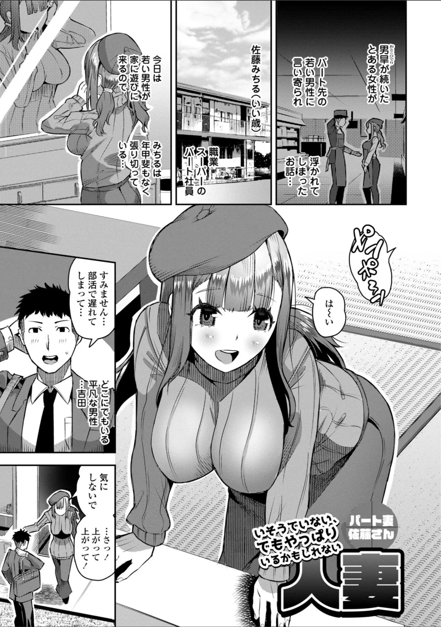 「性欲スプラッシュ 【デジタル特装版】」（キャットプロテイン） 試し読み 17ページ目