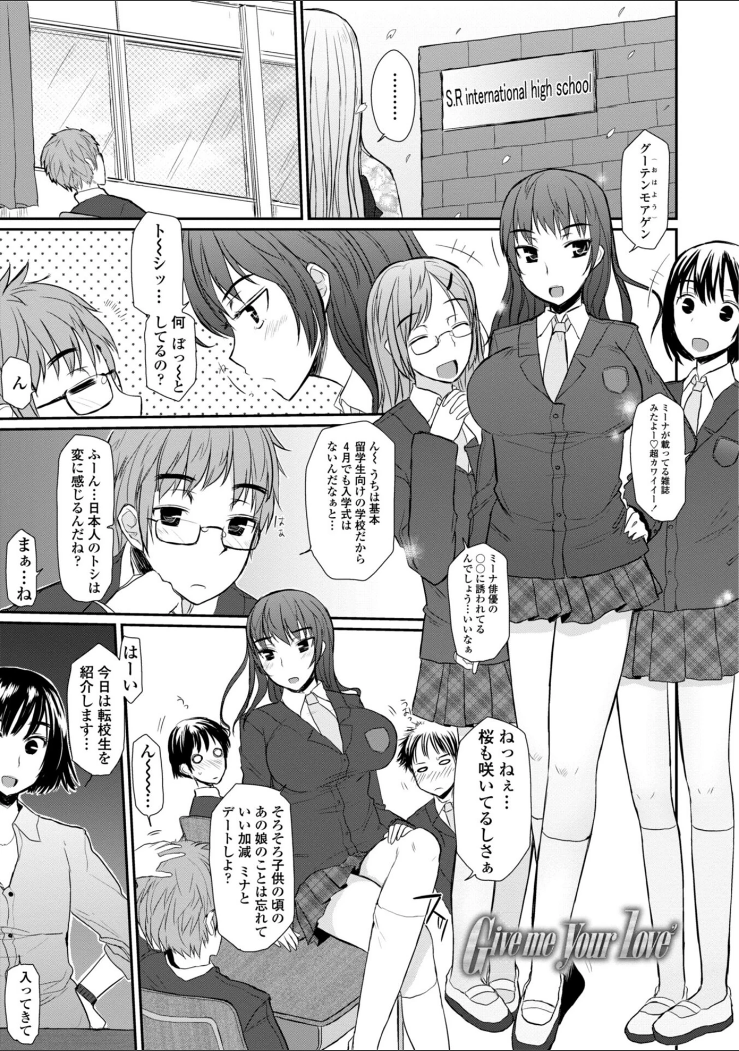 「バージニティ〜処女と羞恥と従順と〜【デジタル版】」（むこうじまてんろ） 試し読み 15ページ目