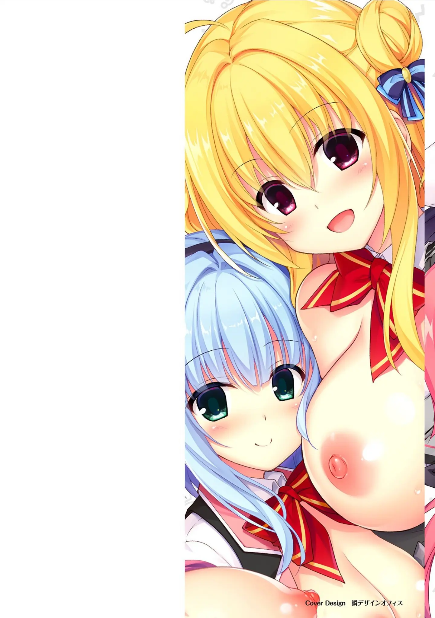 「ハミダシクリエイティブ Adult Edition 【デジタル特装版】」（まどそふと） 試し読み 2ページ目