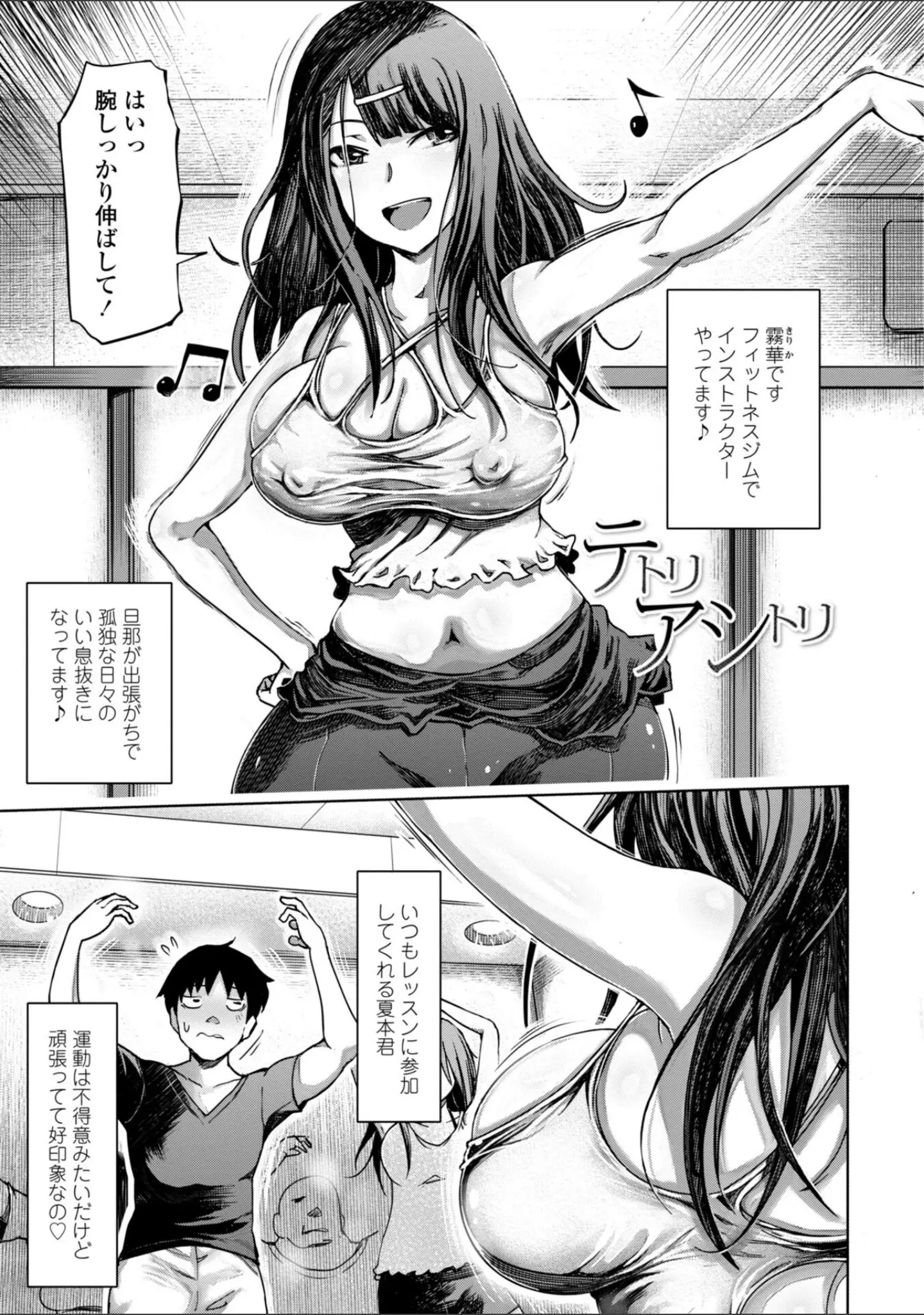 「被虐願望〜自撮りマゾJDの日常【デジタル特装版】」（まるキ堂） 試し読み 20ページ目