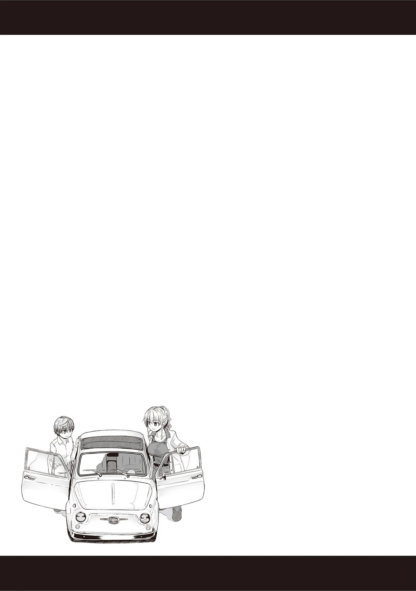 「深夜艶画劇場 THE NAKASEN DRIVER＋1【デジタル版】」（時浜次郎） 試し読み 25ページ目