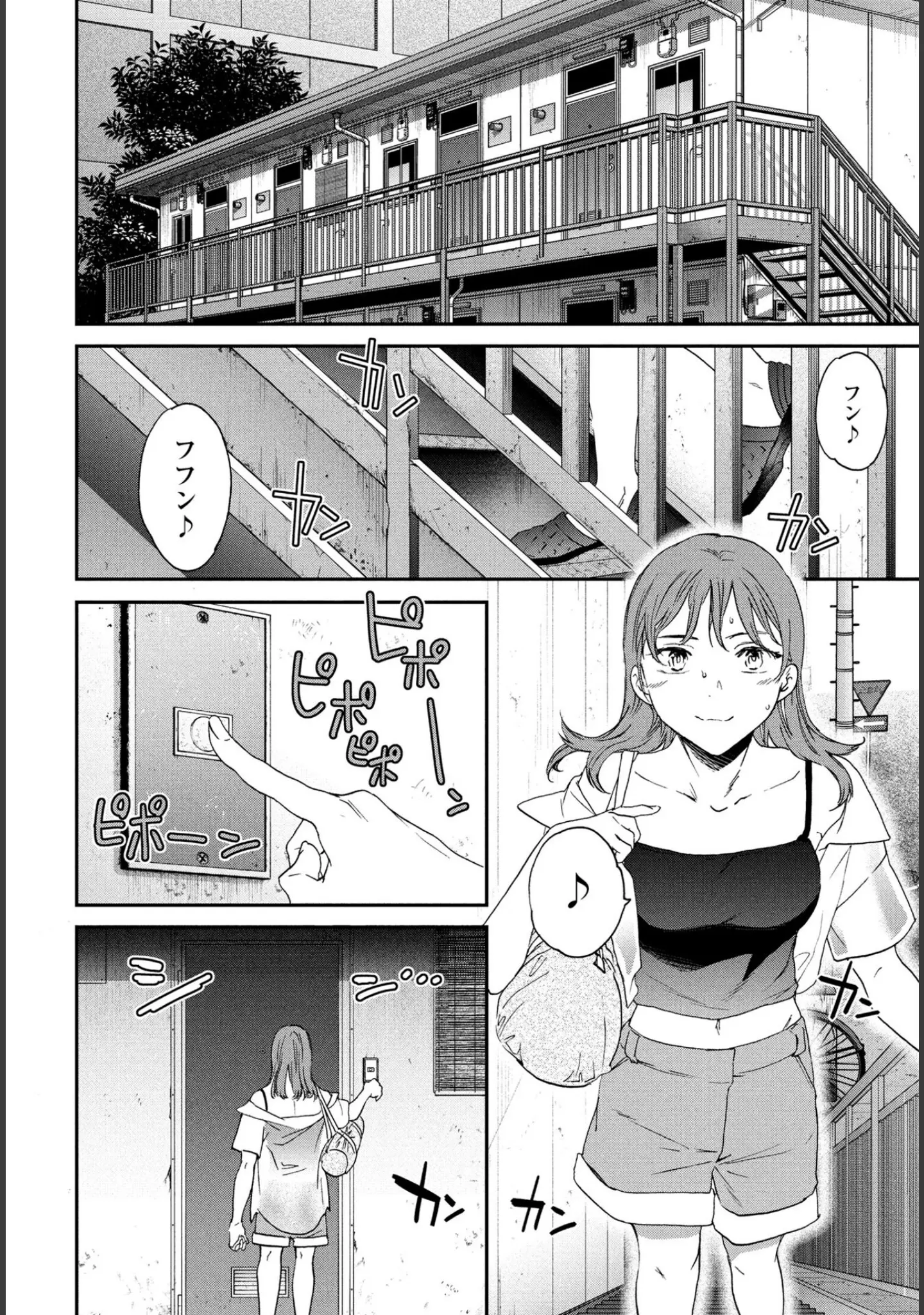「COMICペンギンクラブ 2025年9月号【デジタル版】」（Yan-Yam） 試し読み 7ページ目