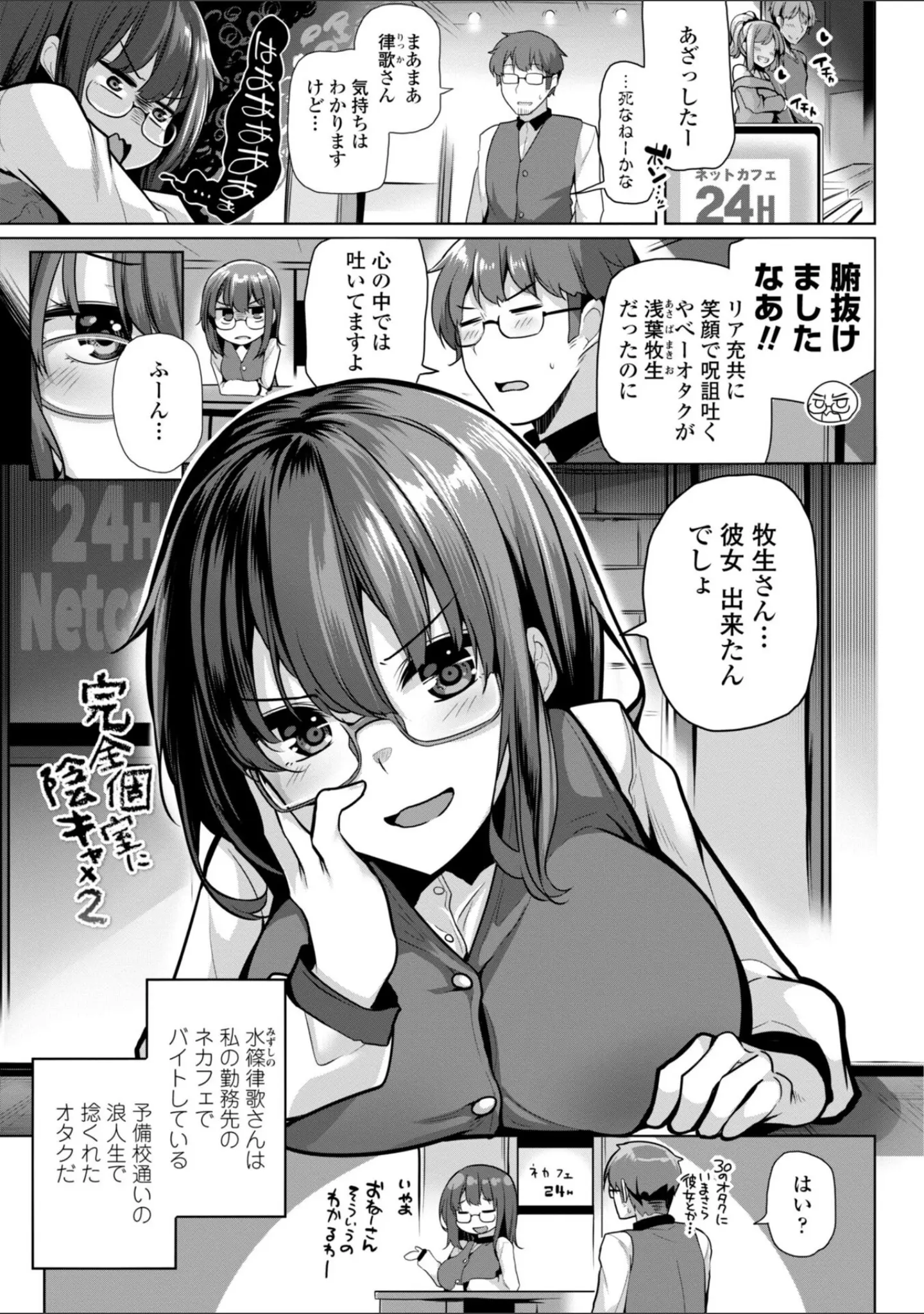 「あなたのママになってあげる【デジタル版】」（吉田） 試し読み 41ページ目