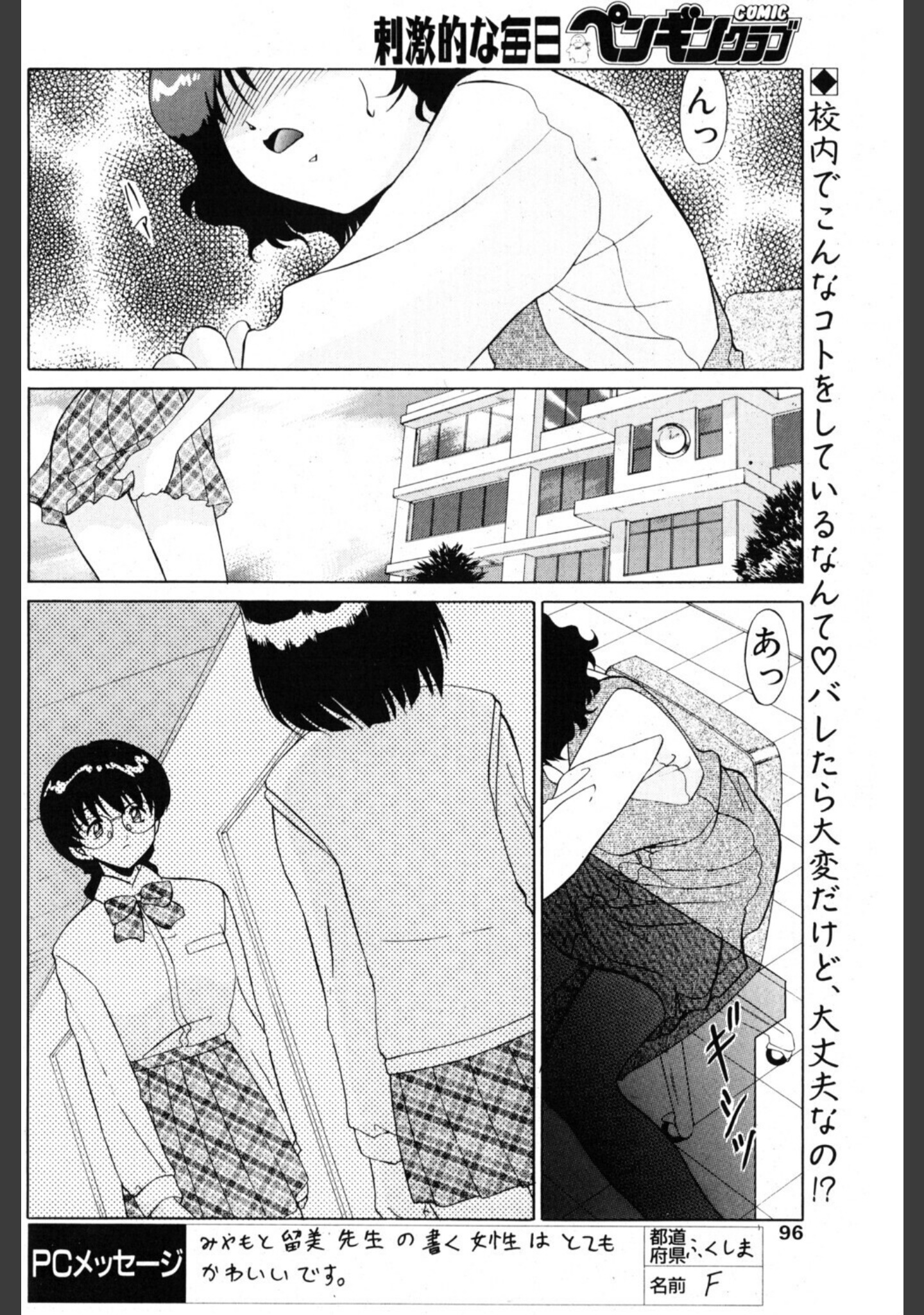 Lead（単話） サンプル 2