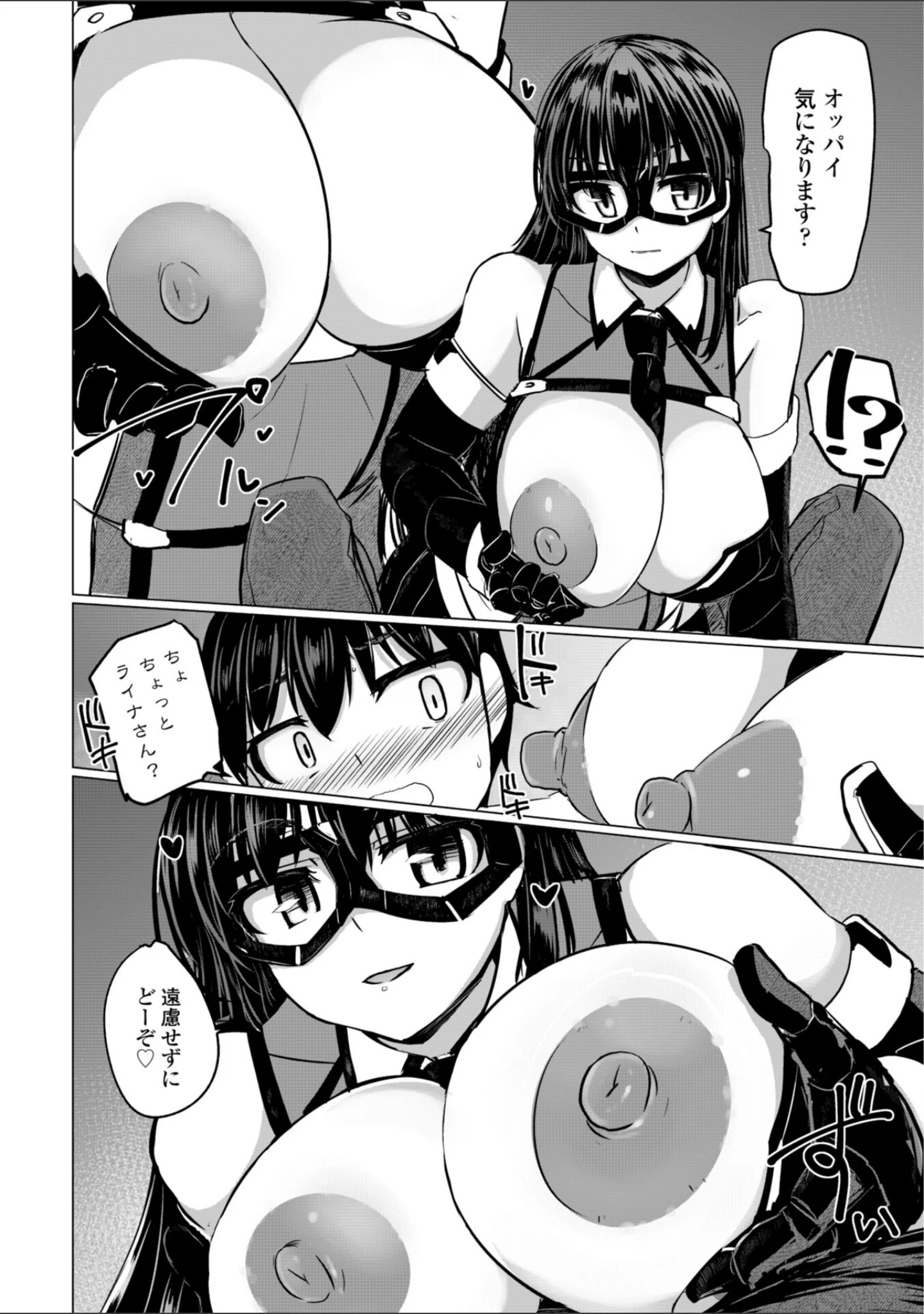 「科学闘姫シルバーライナSG【デジタル版SP特装版】」（時浜次郎） 試し読み 12ページ目