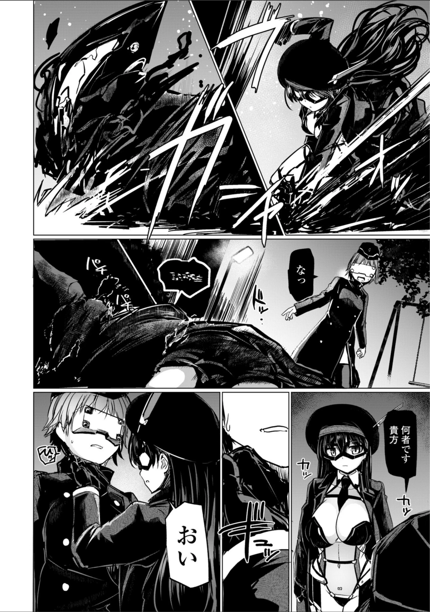 「科学闘姫シルバーライナSG【デジタル版SP特装版】」（時浜次郎） 試し読み 8ページ目