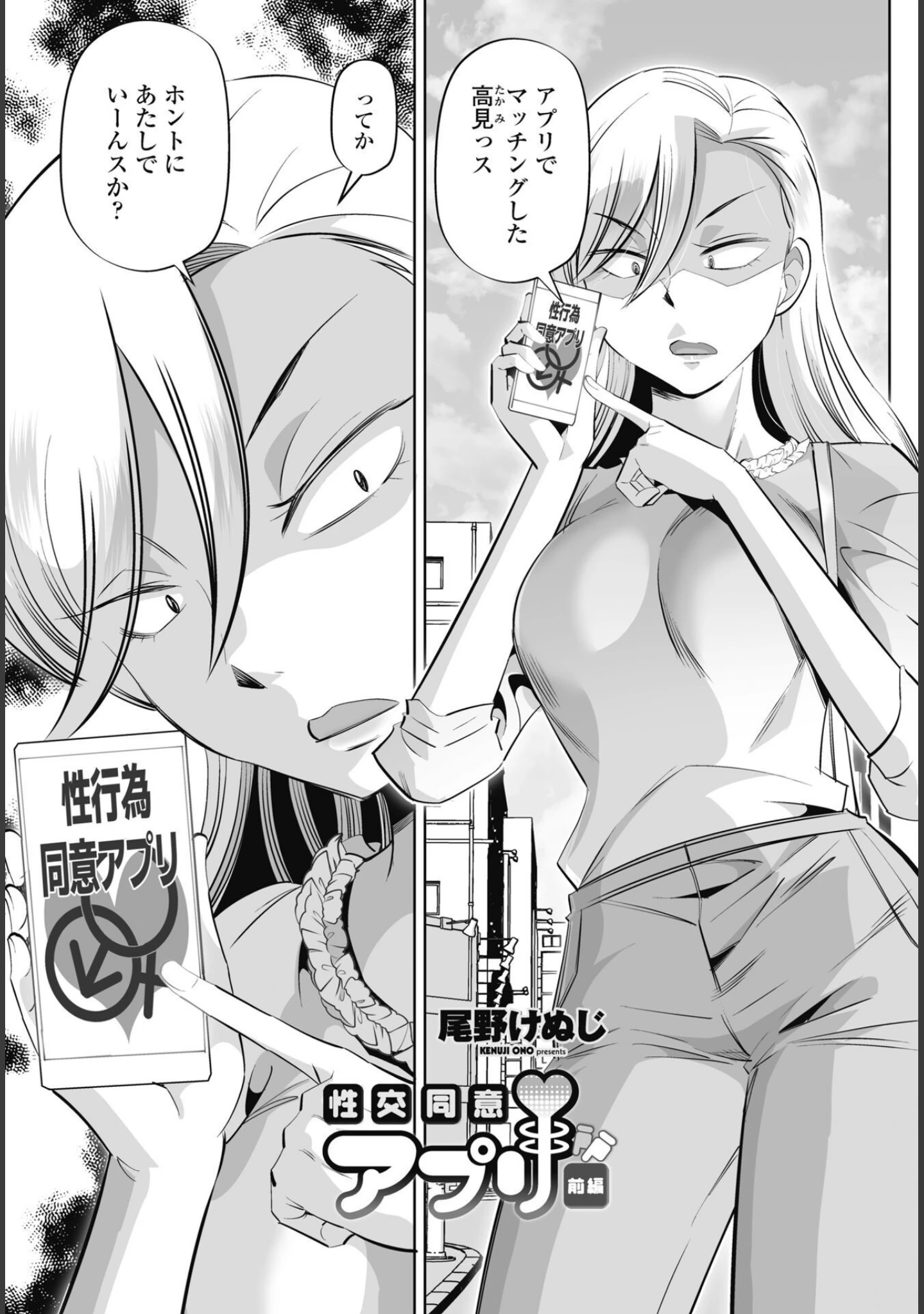 「ペンギンクラブ 40th THE BEST」（くまのとおる） 試し読み 44ページ目