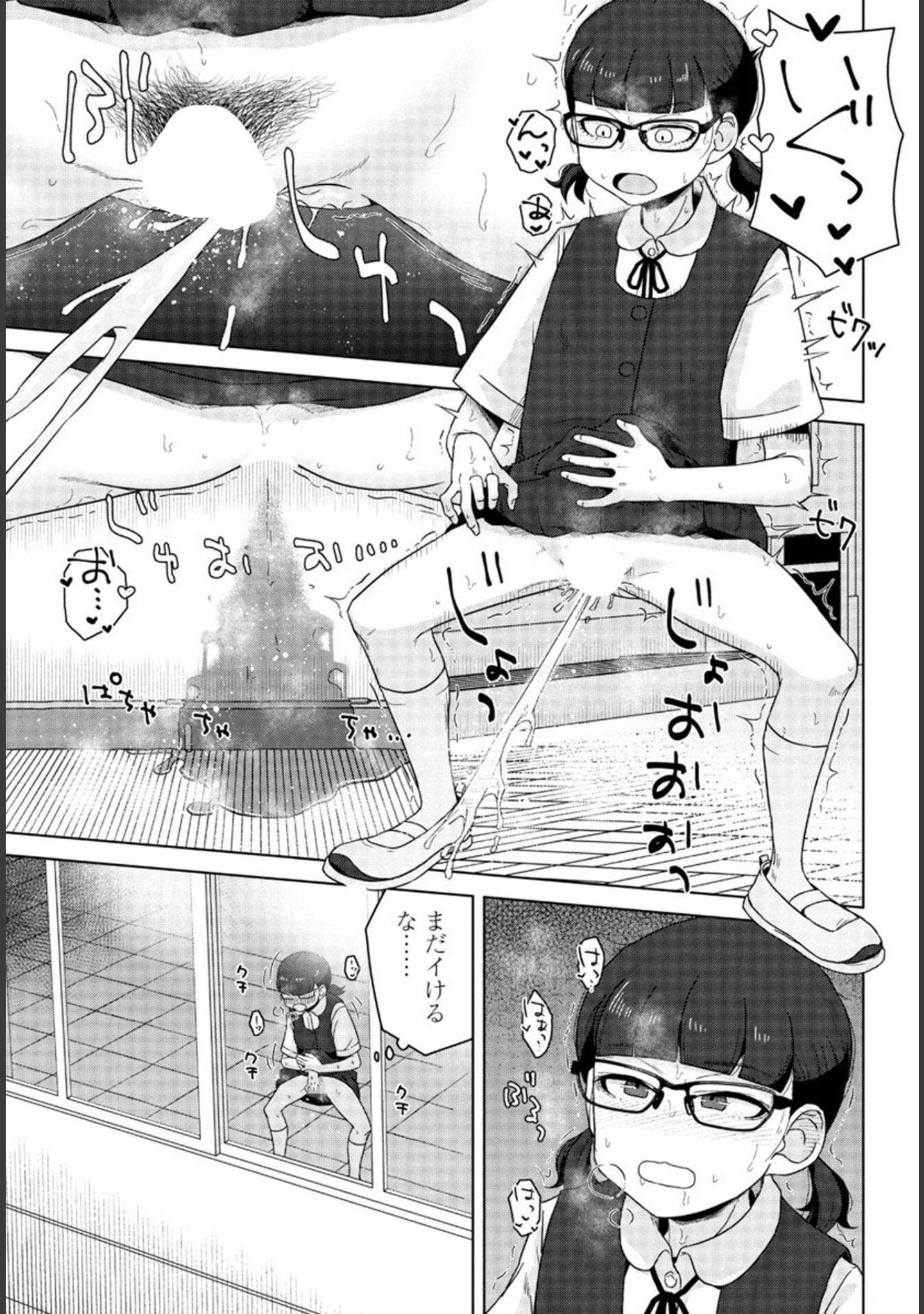 「ペンギンクラブ 40th THE BEST」（くまのとおる） 試し読み 52ページ目