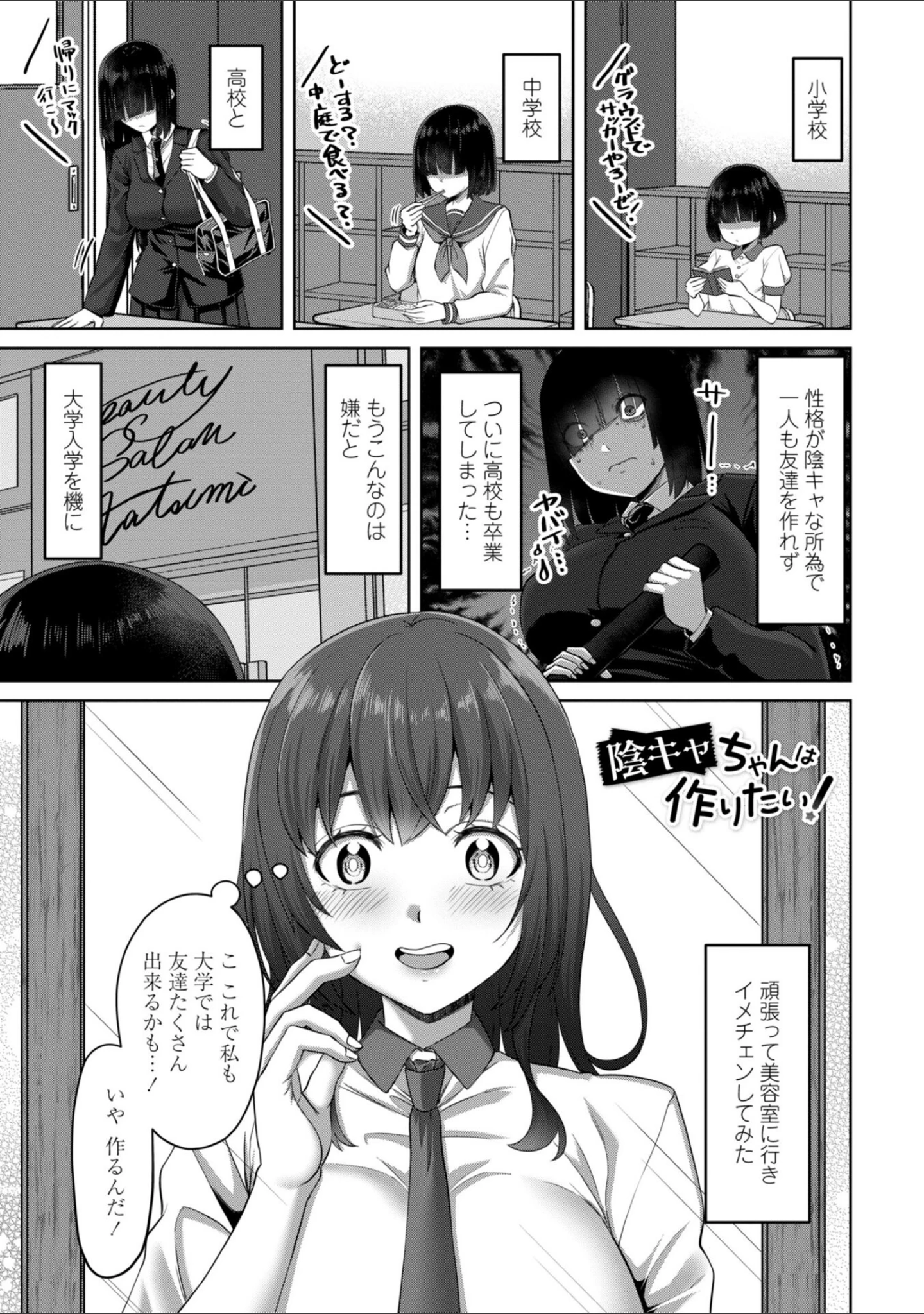「えっちごっこ【デジタル版 FANZA版ペーパー付き】」（左倉かなを） 試し読み 41ページ目