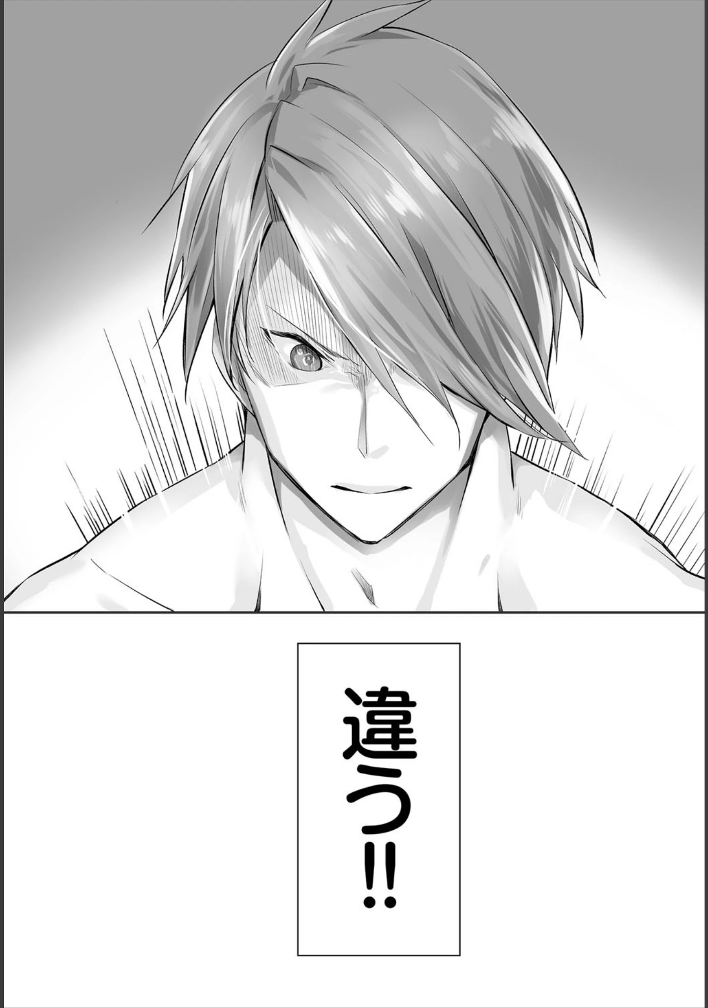 「ダスコミ vol.6」（ドウモウ） 試し読み 14ページ目